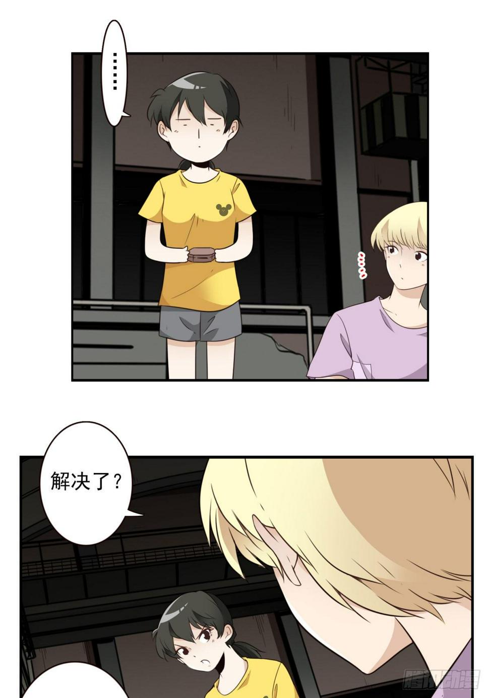 22-飞龙在天6