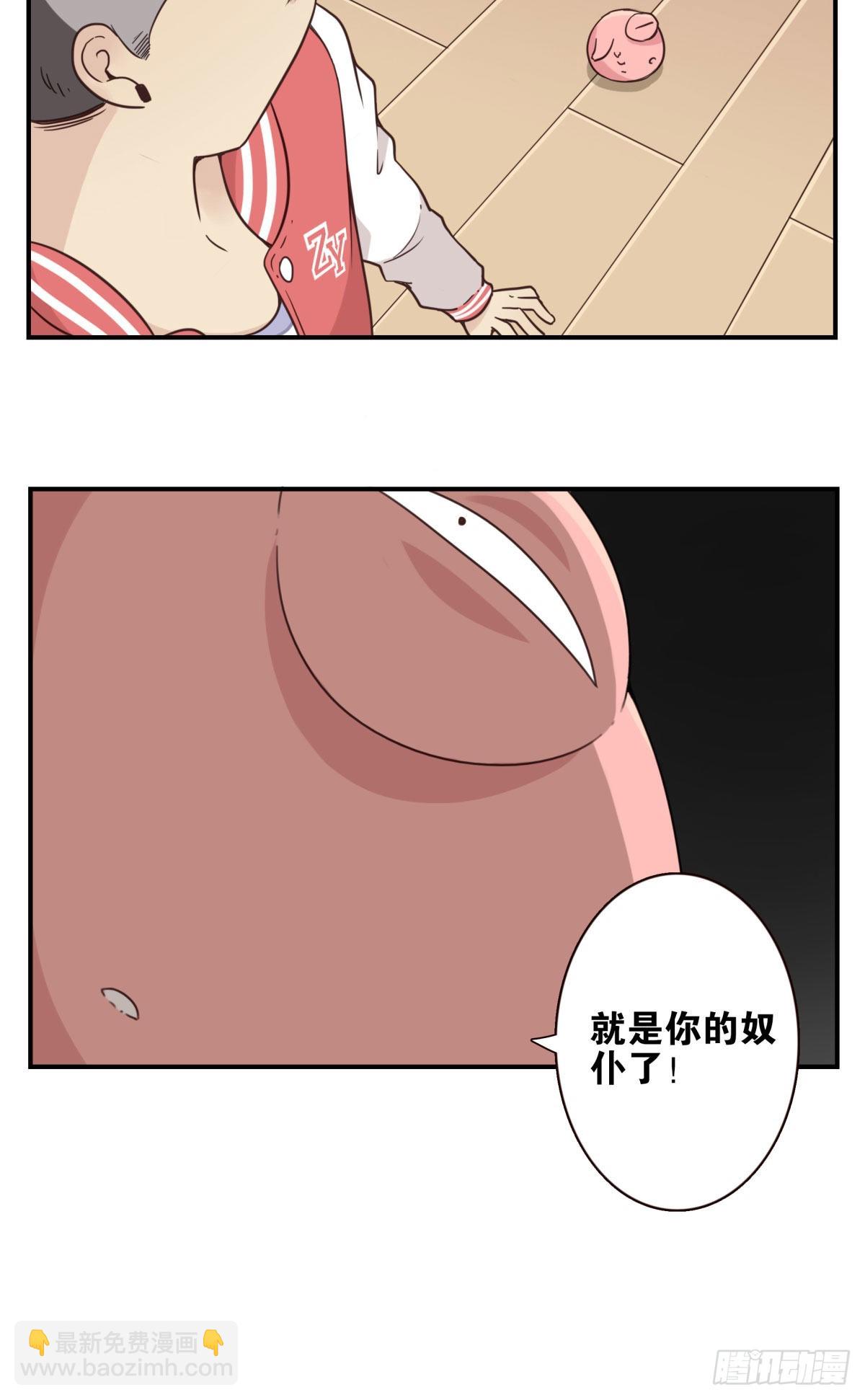 042-不服来战27