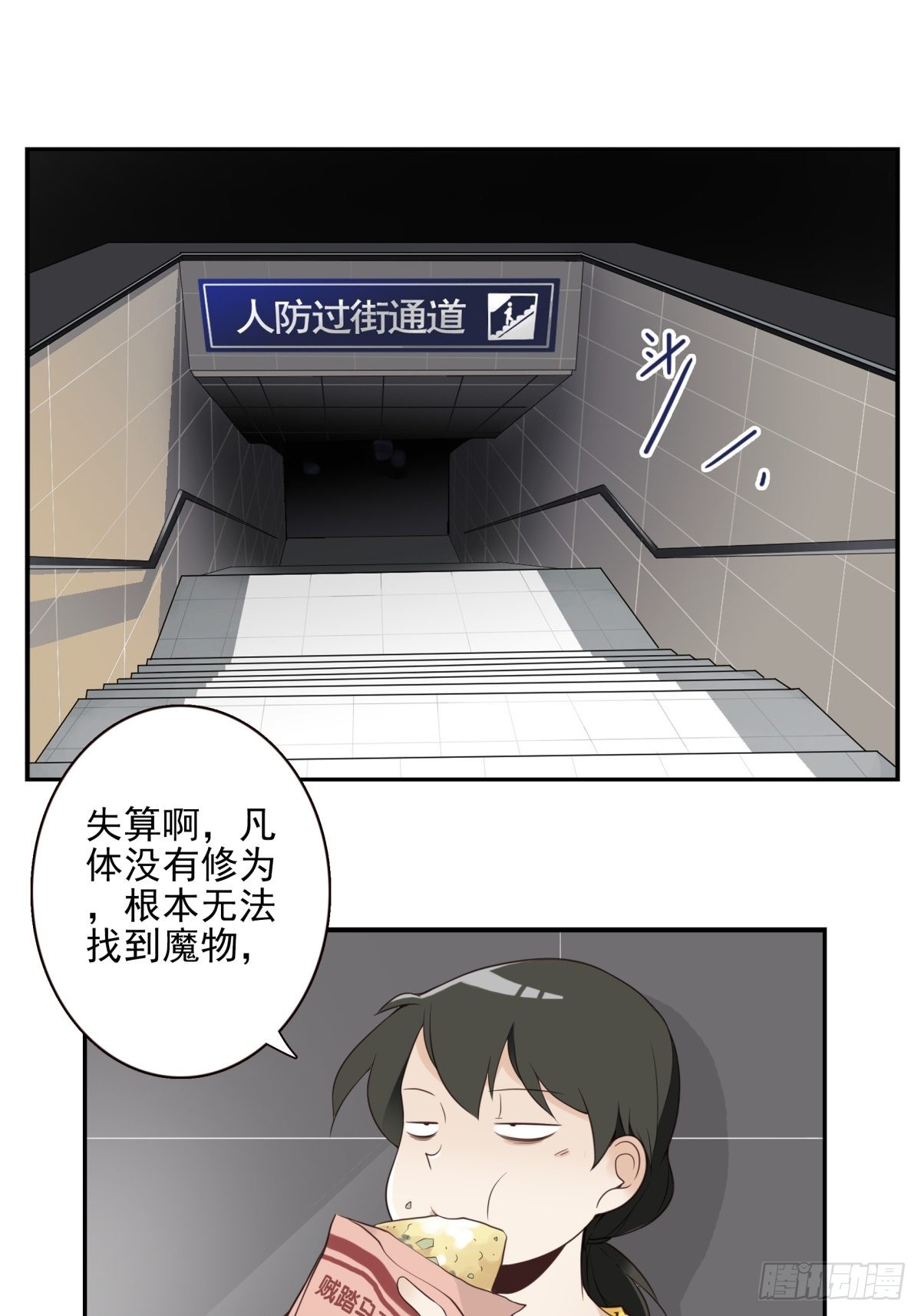 048-发现一个1