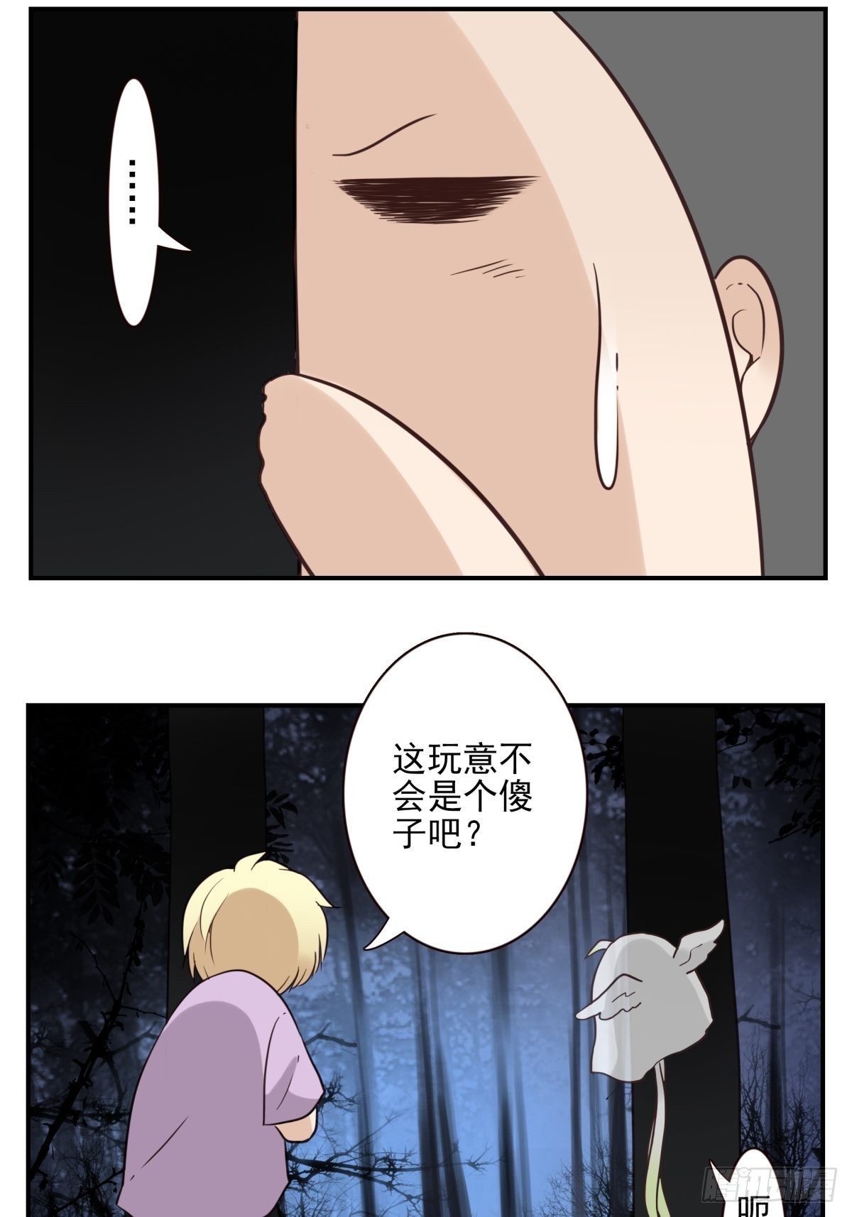 055-穷追不舍11