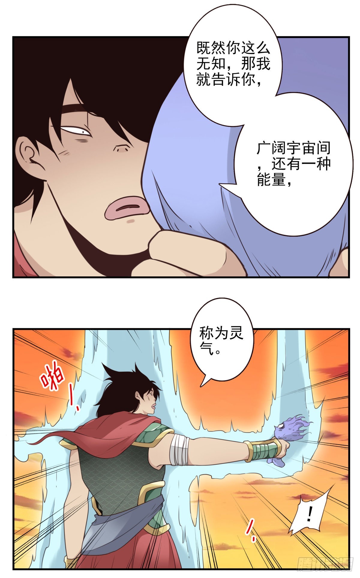 037-实属无趣12