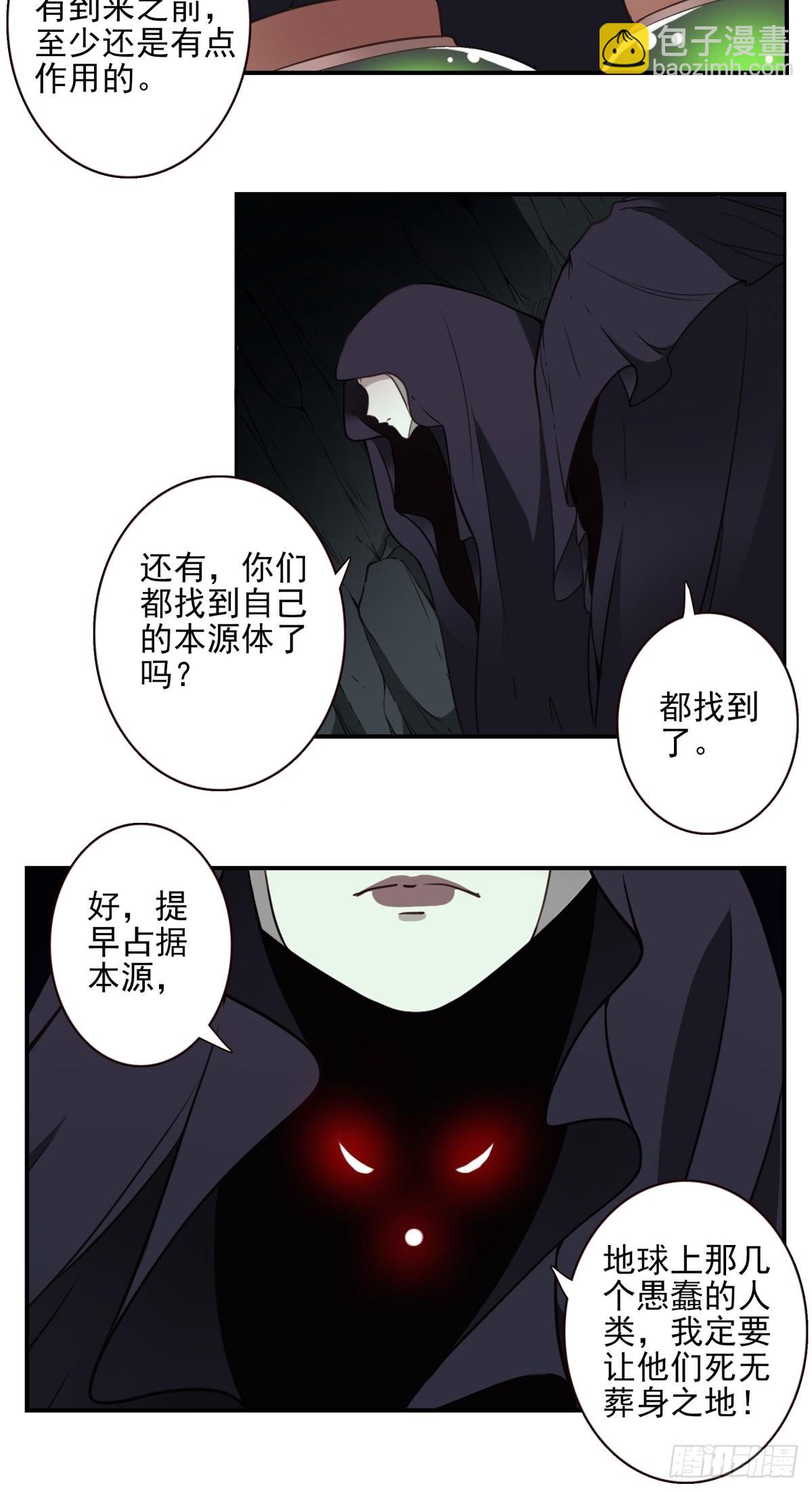 054-熟悉气息3