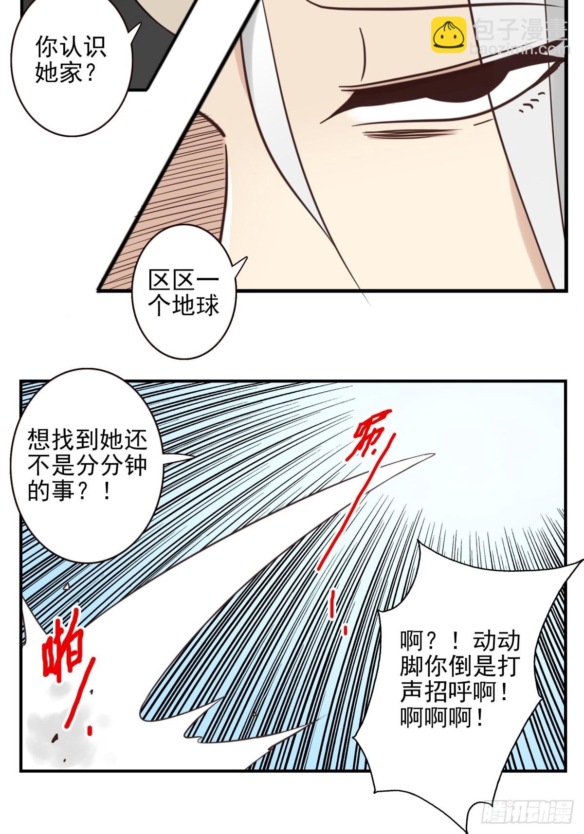 051-不讲武德22