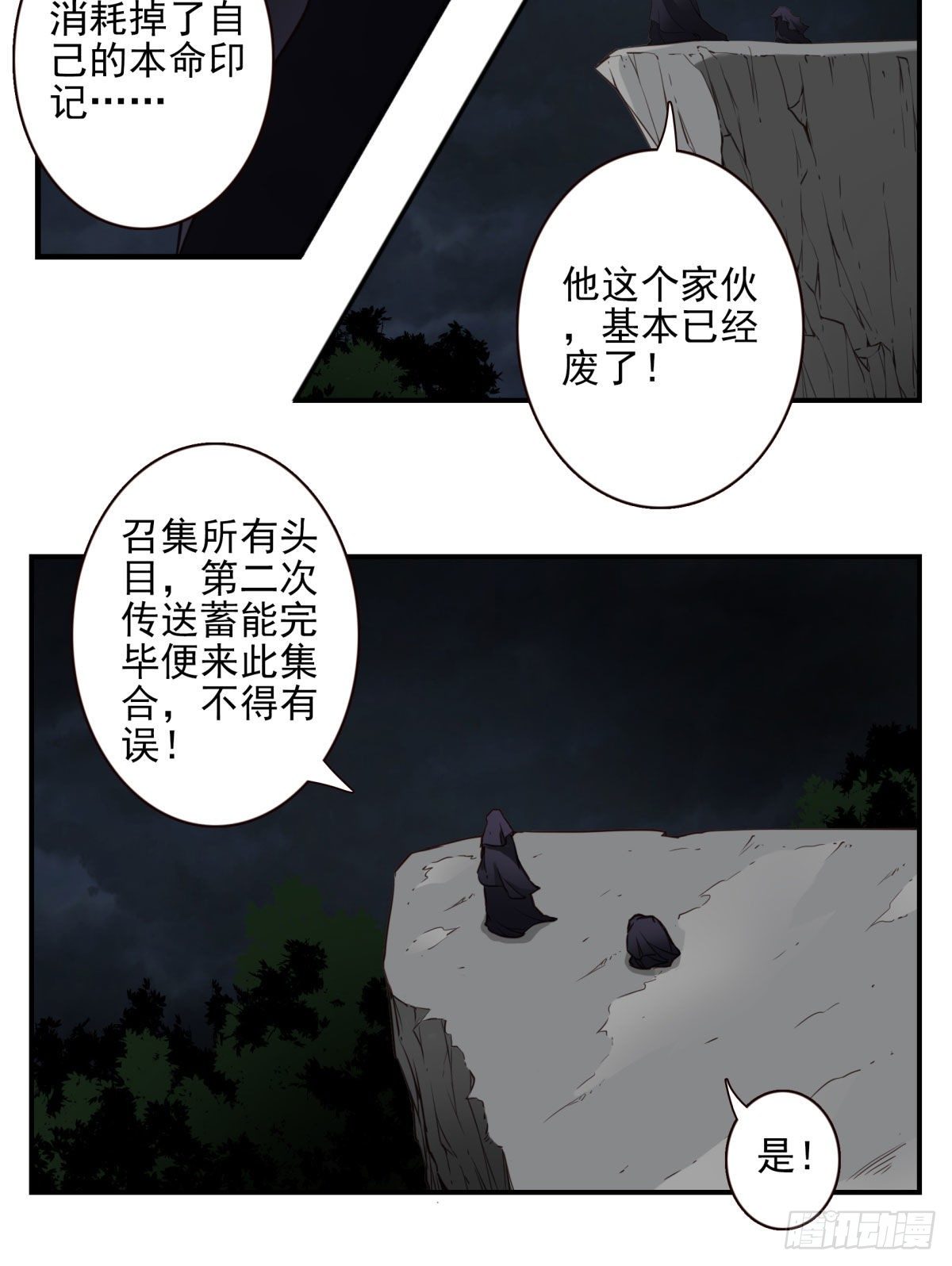 30-情绪本源13