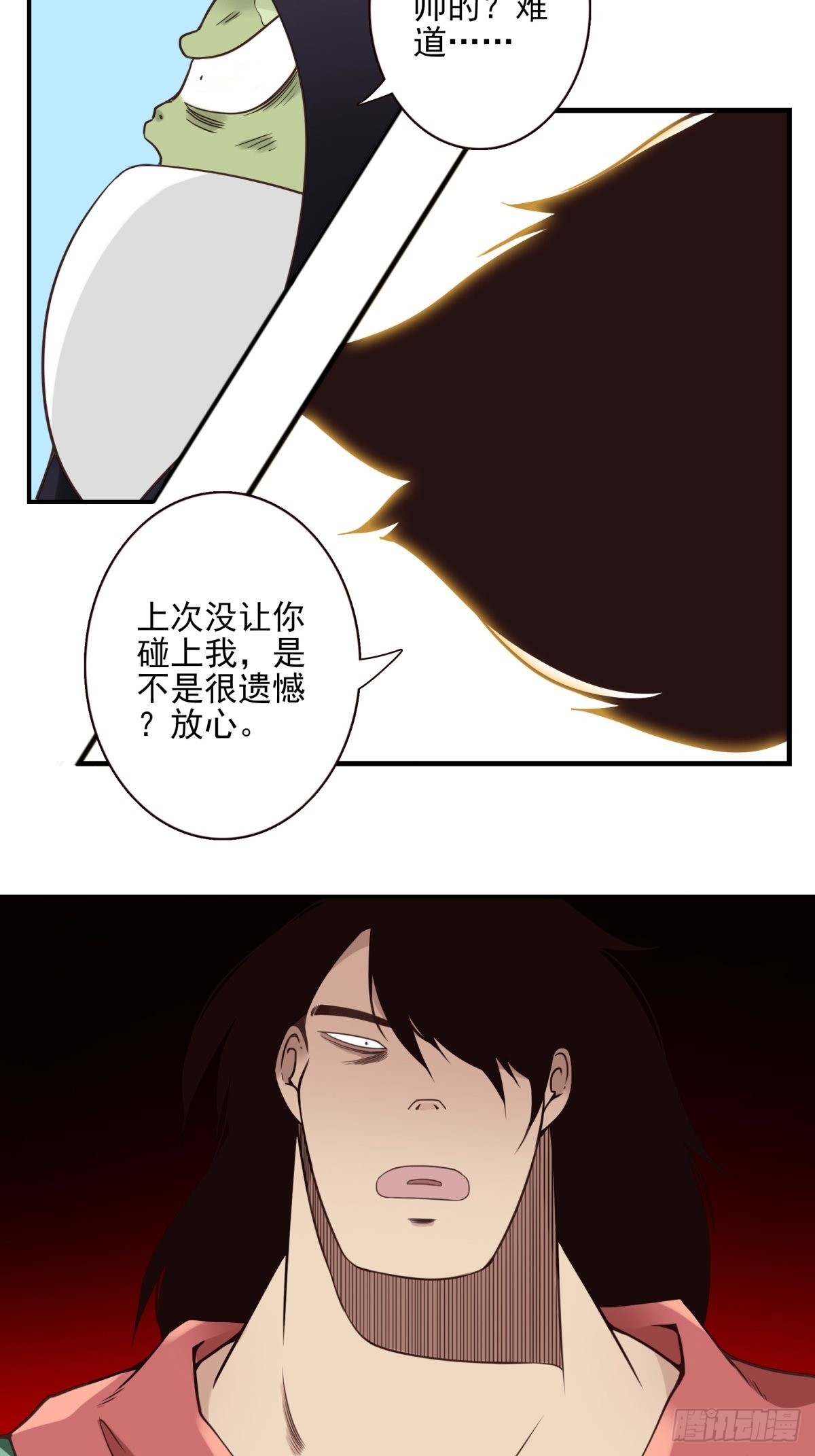 060-大战在即26