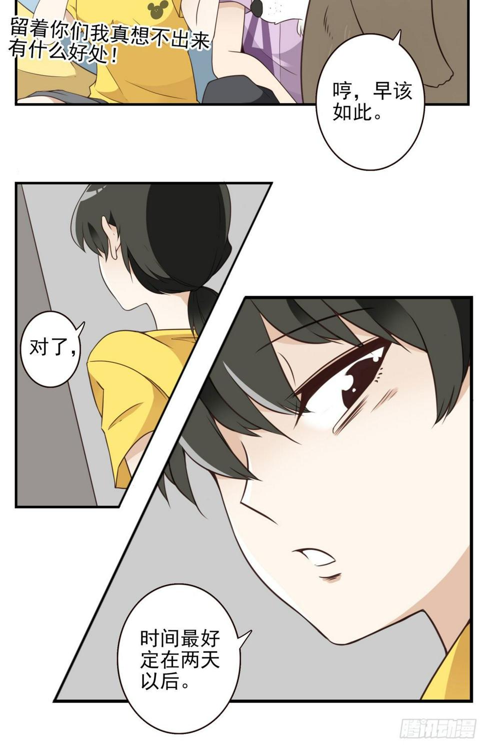 017-交换人质4
