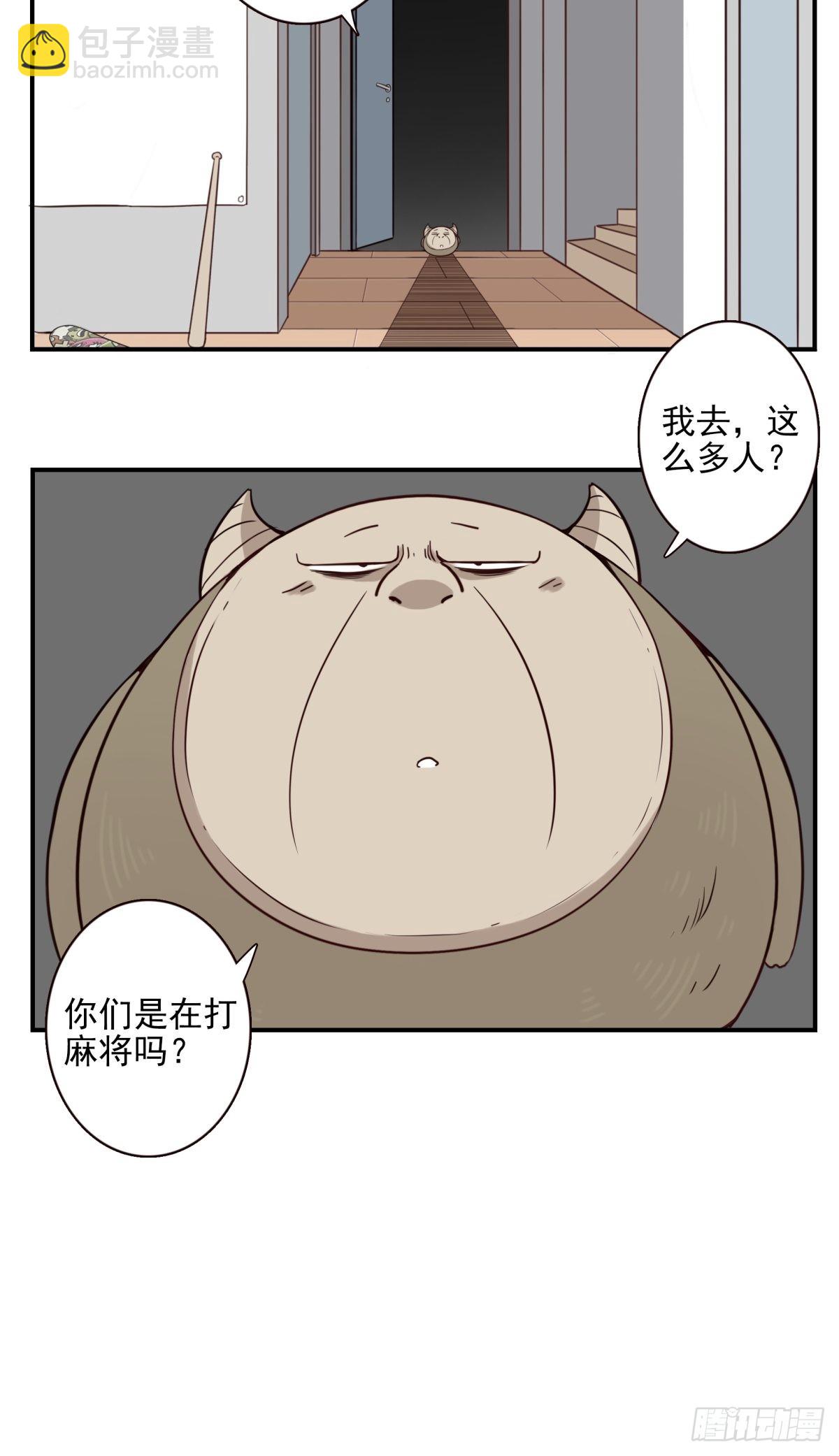045-那人是谁？27