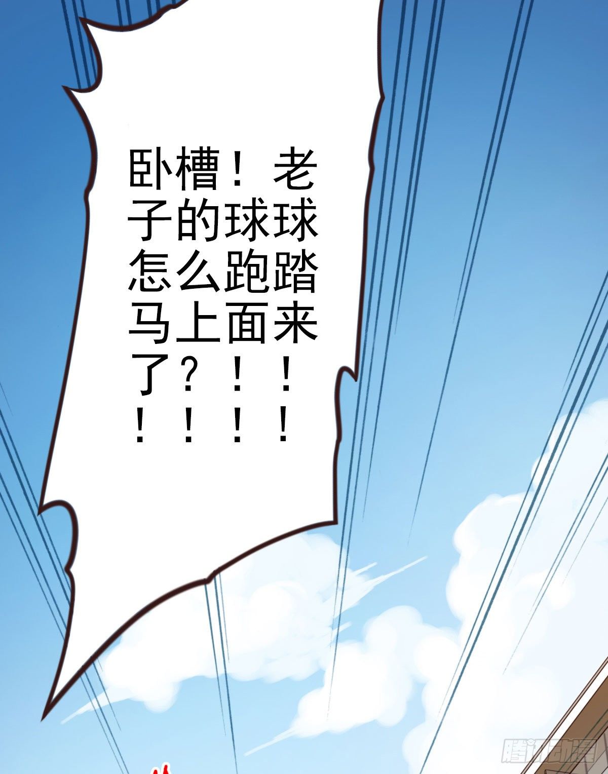 001-打落凡尘15