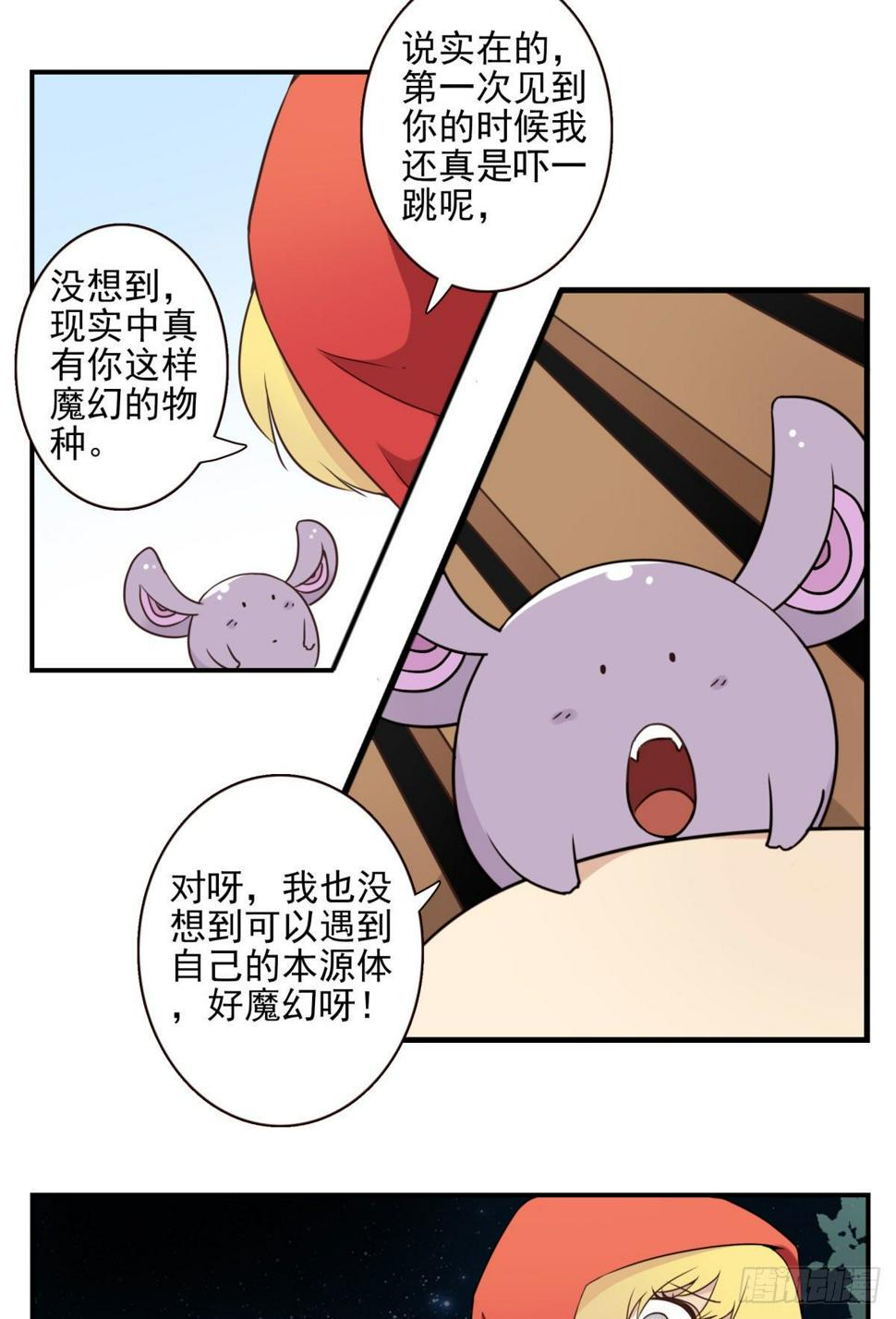 30-情绪本源19