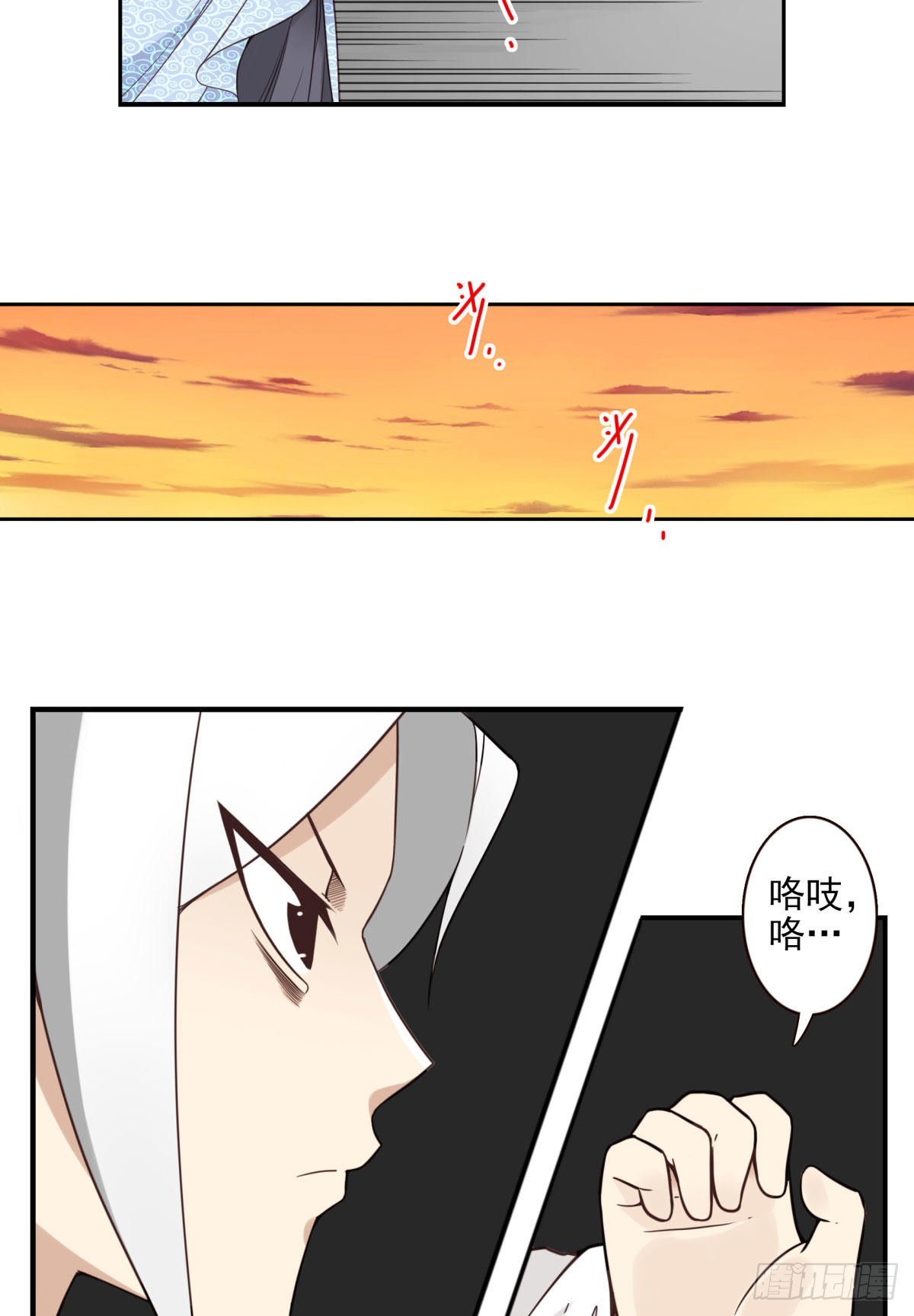 38-说走就走13