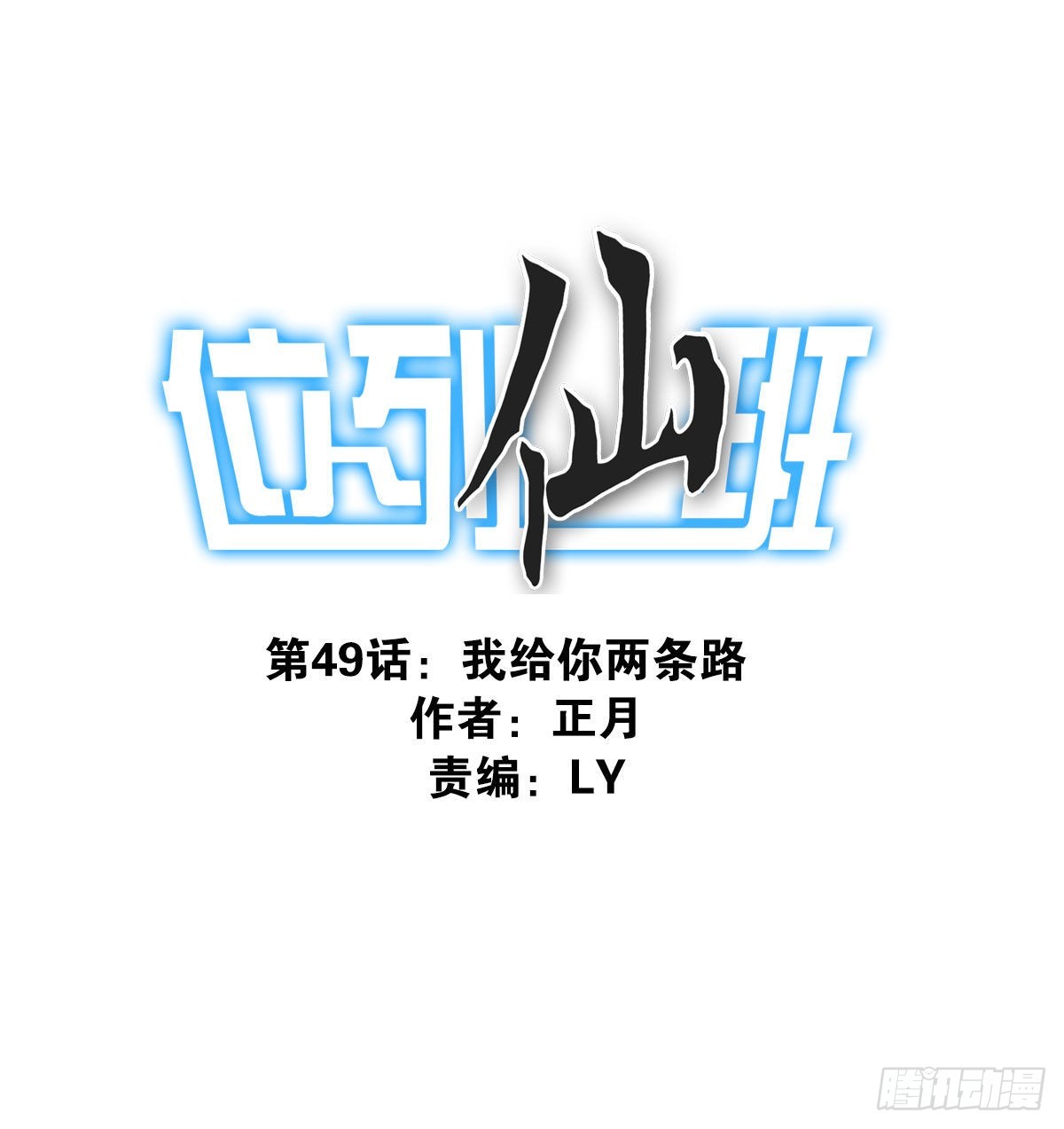 049-三重幻境0