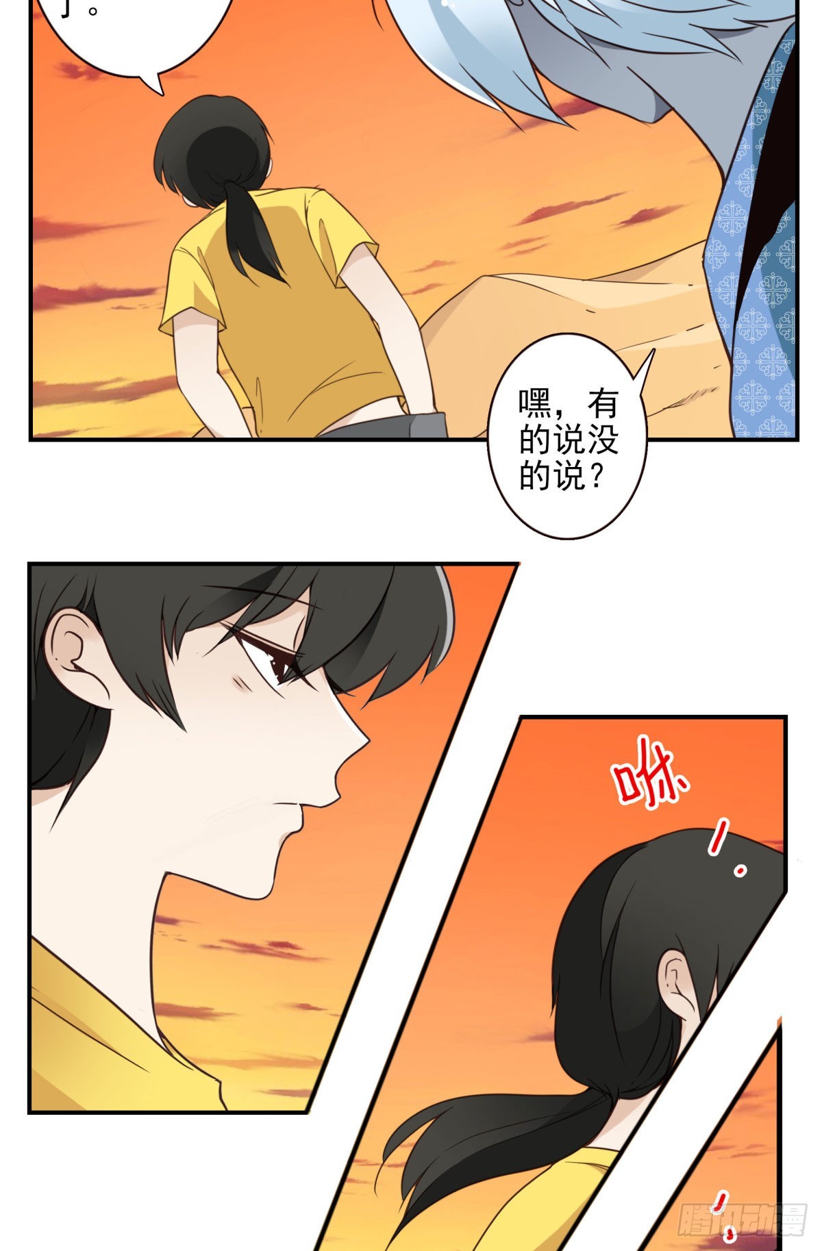 037-实属无趣21