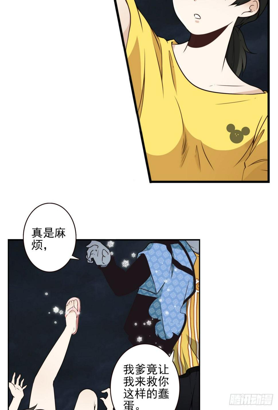 22-飞龙在天2