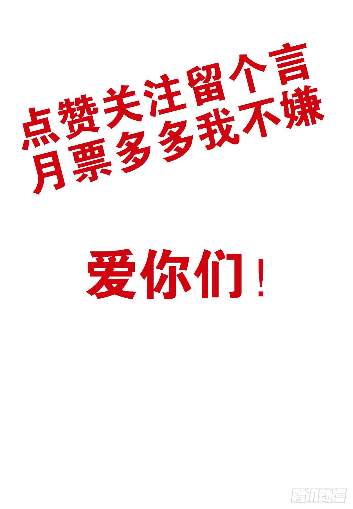 004-摸够了没39