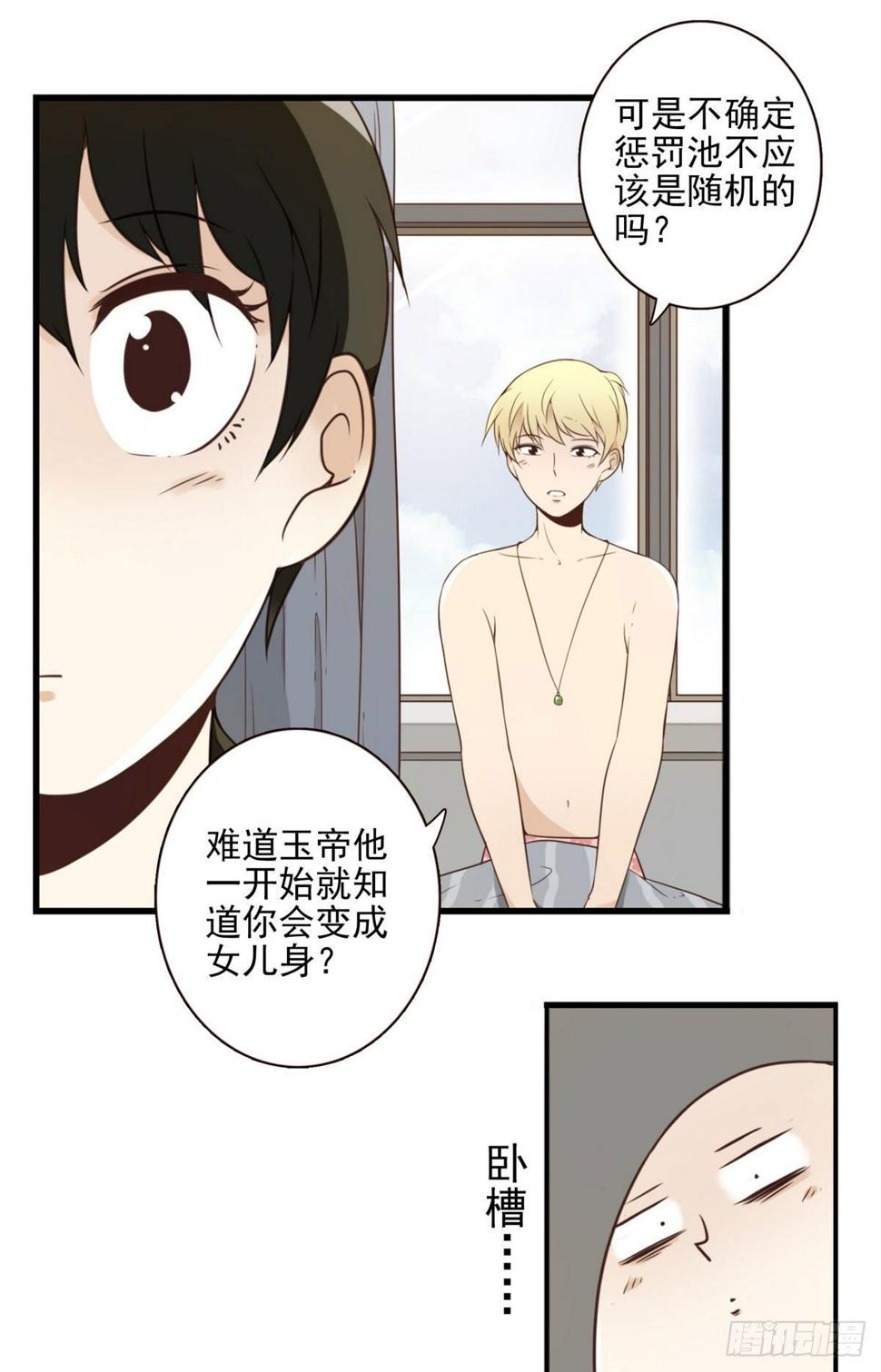 005-清理外族3