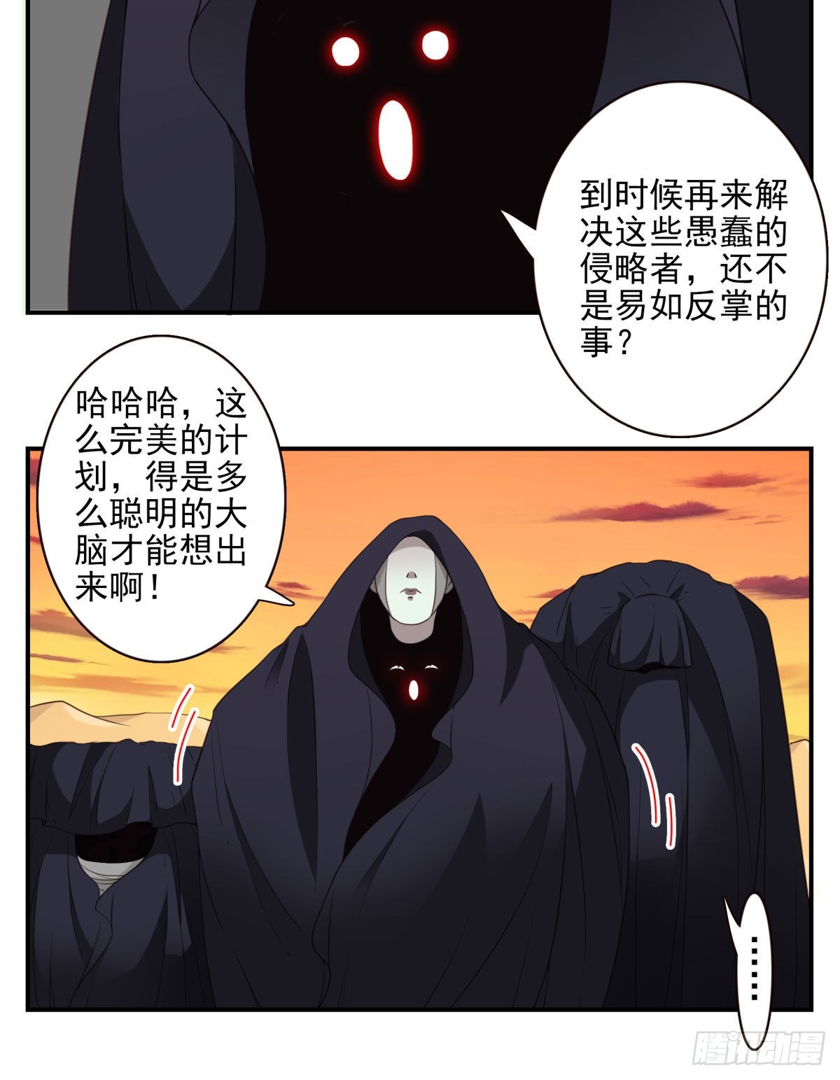 38-说走就走7