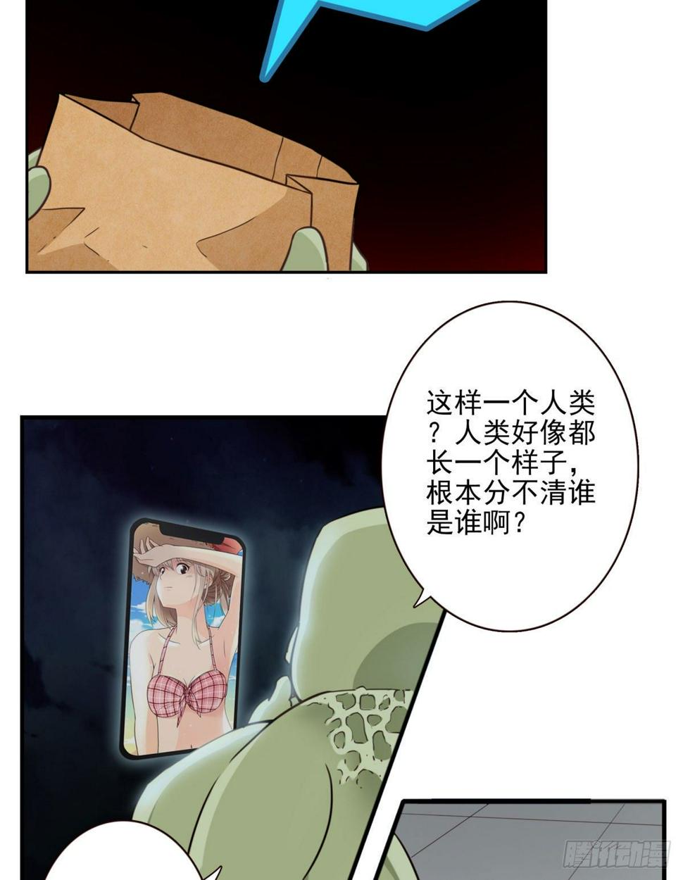 016-解救兄弟18