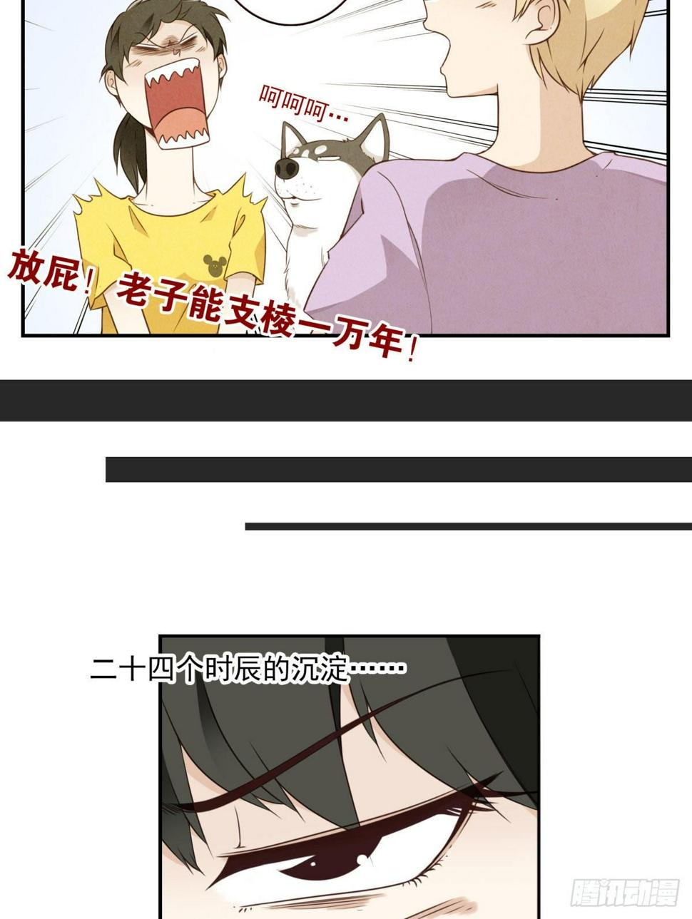 012-蓄气反击10