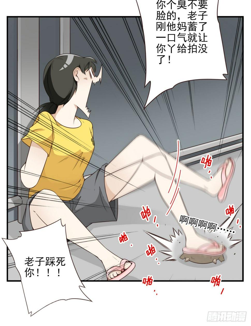 012-蓄气反击24