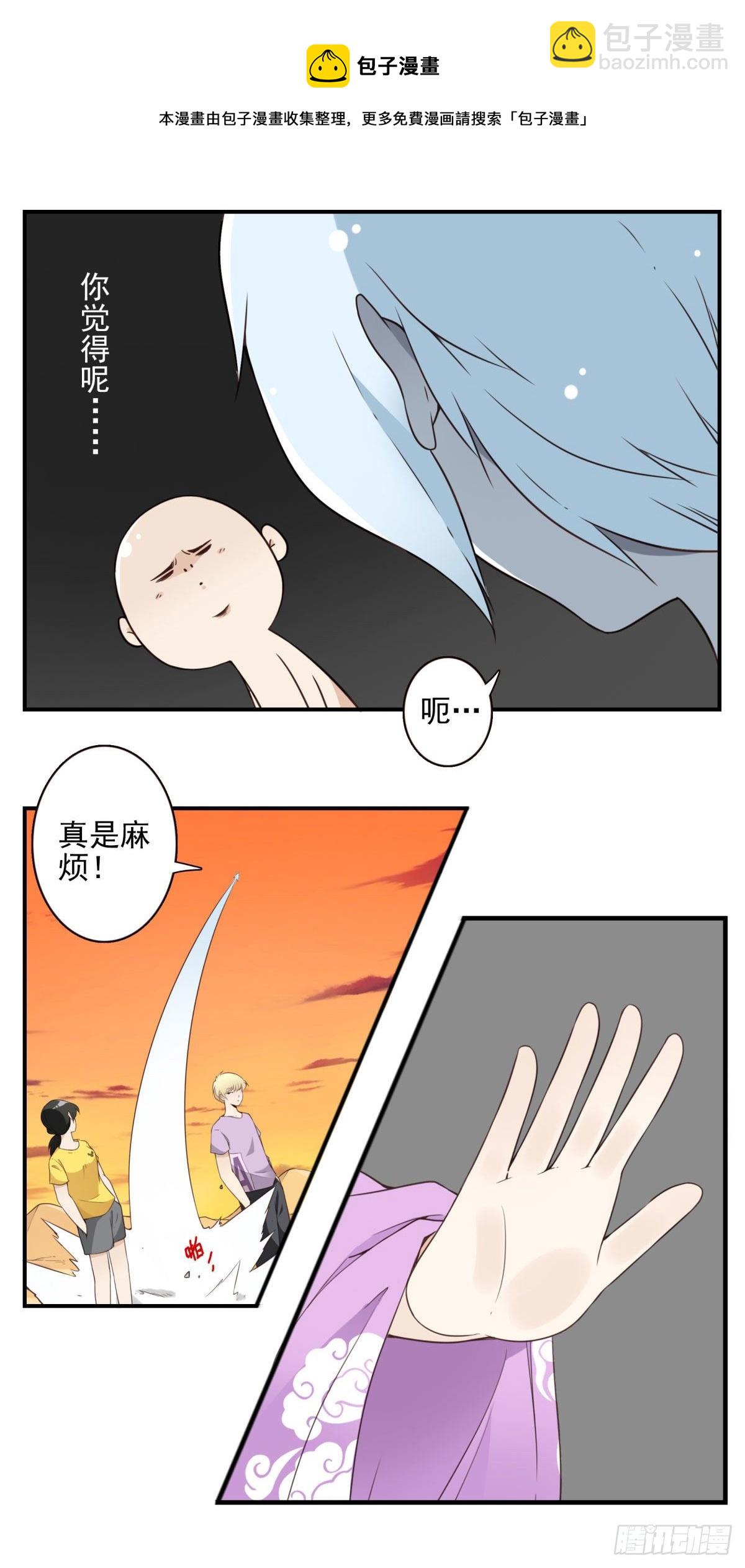 035-天神首胜8