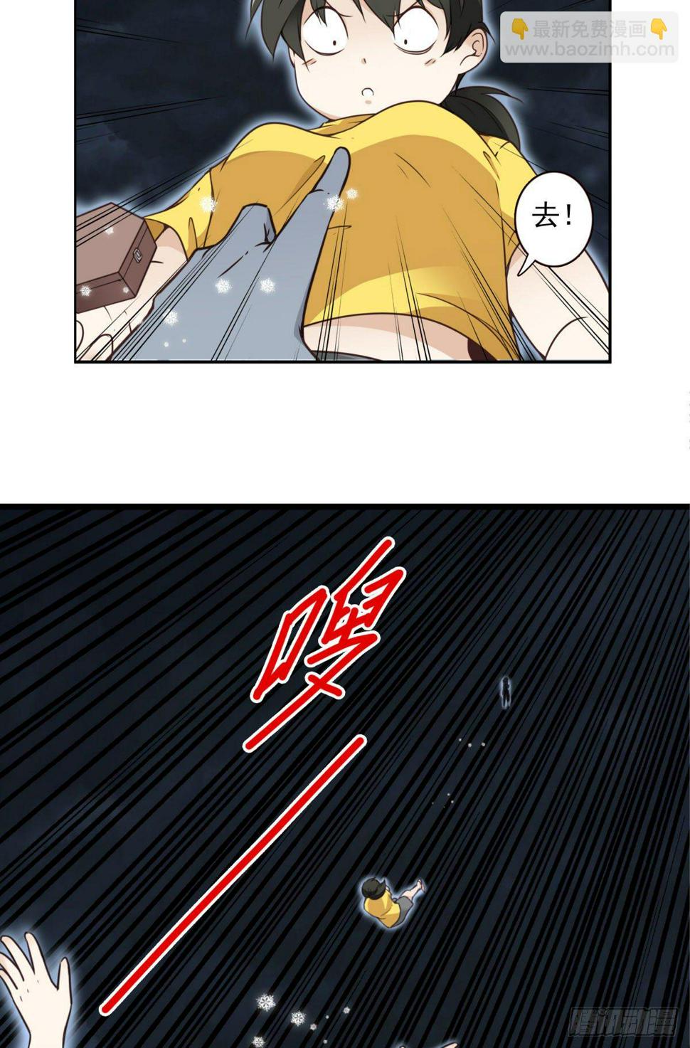 22-飞龙在天4