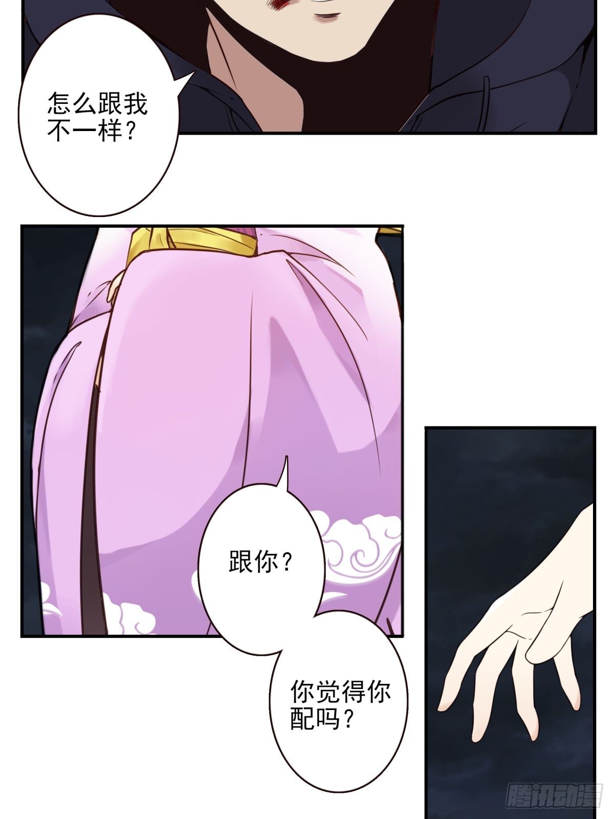 060-大战在即15