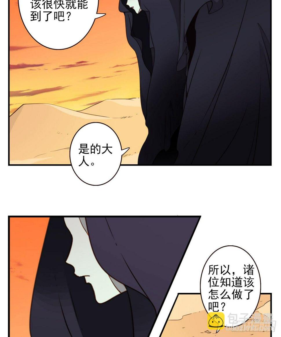 031-抽签决定3