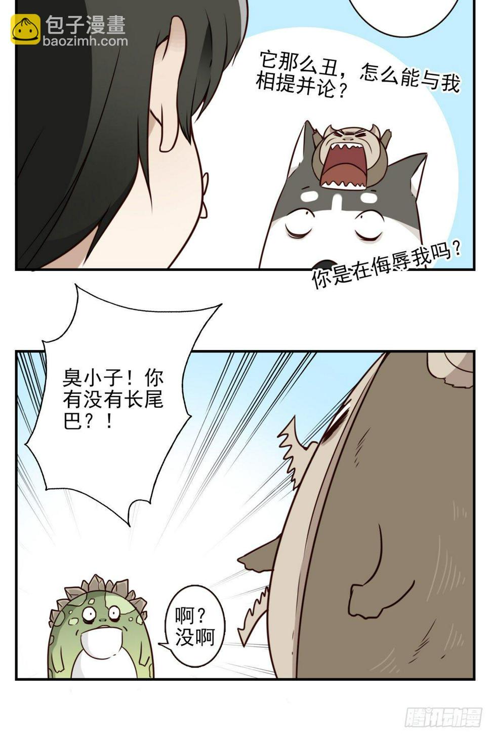 031-抽签决定21