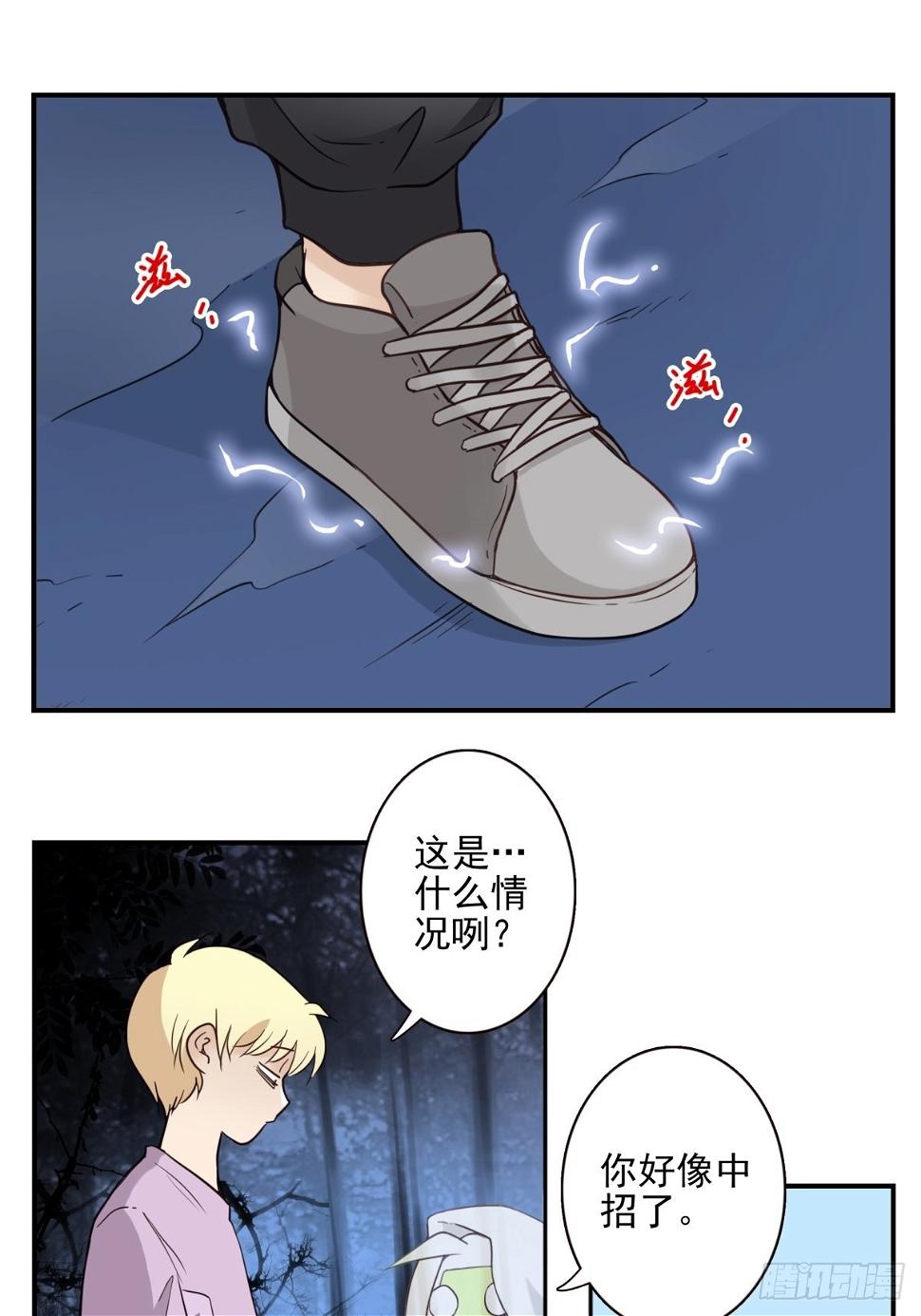 059-它的限制9