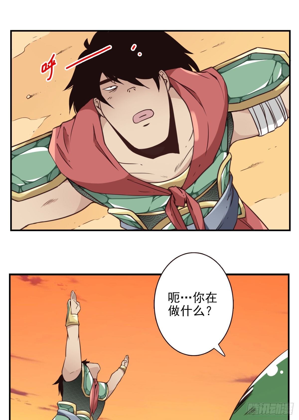 036-百万冲压5