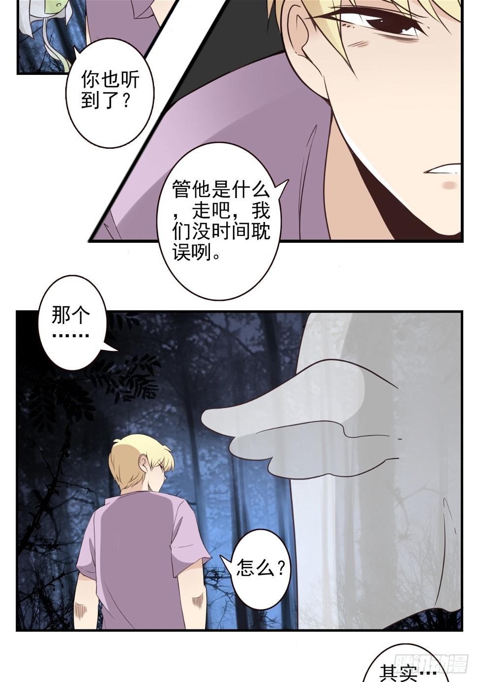 058-惹不起你22