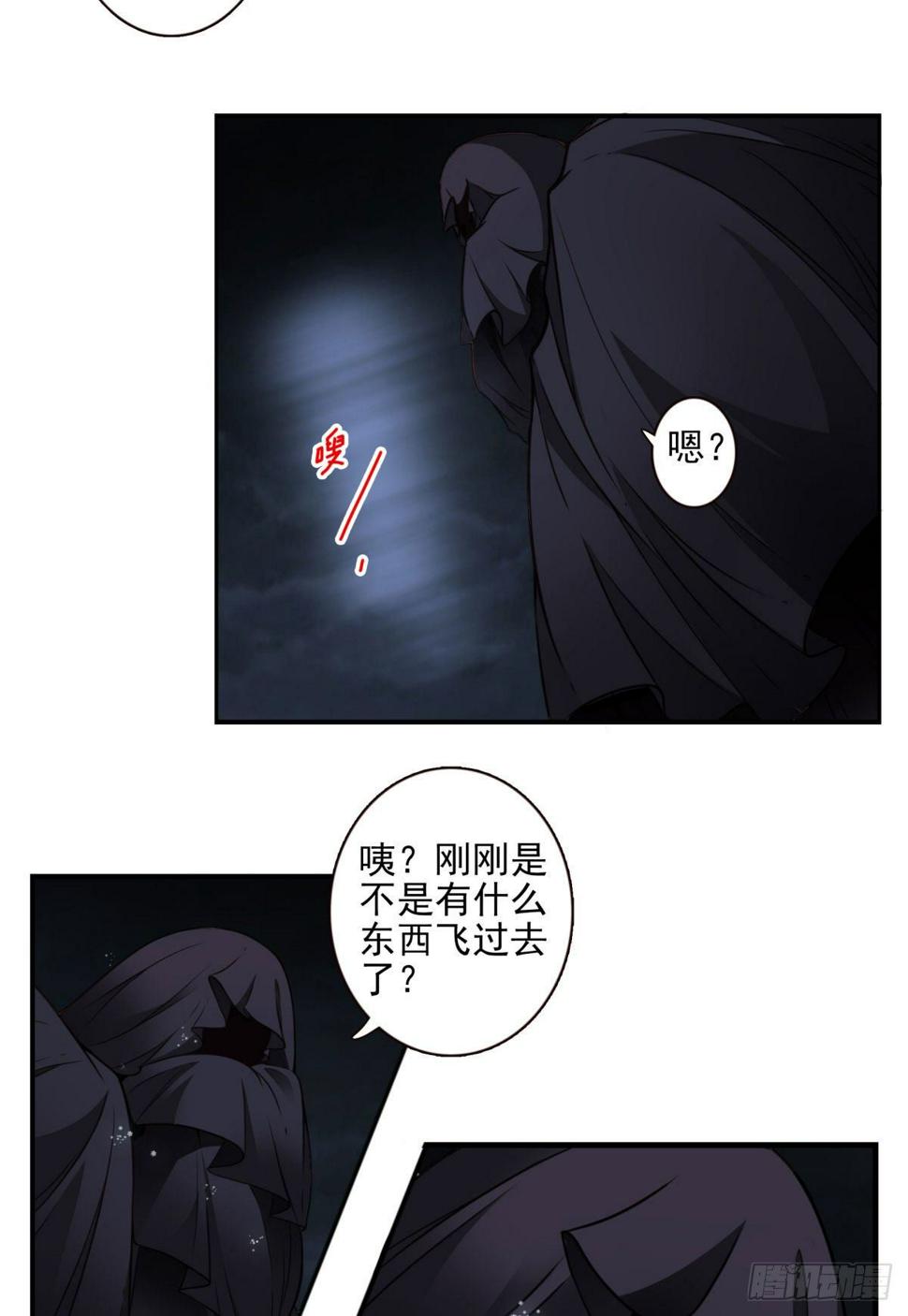 021-为时已晚21