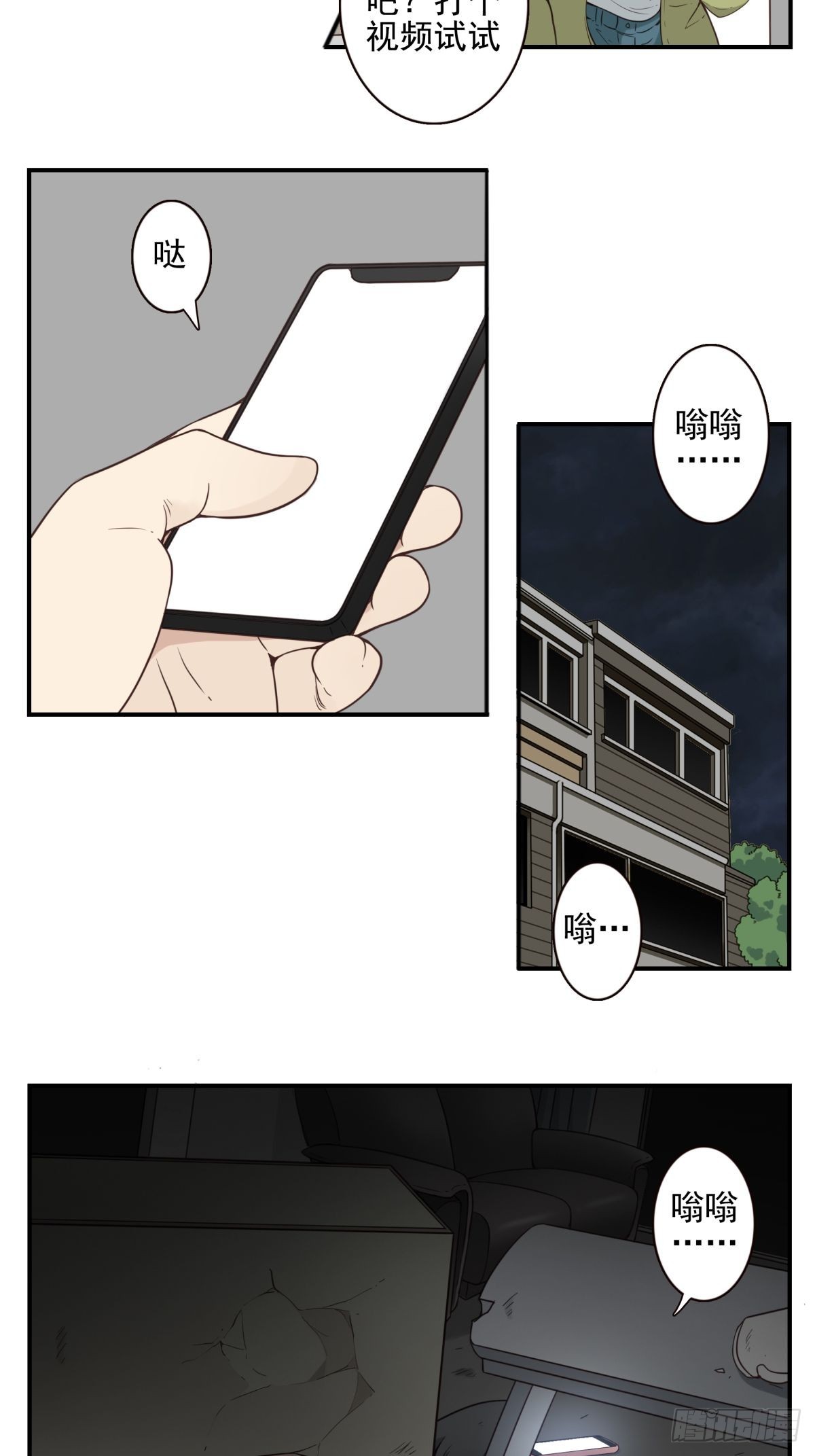 050-创建组织？10