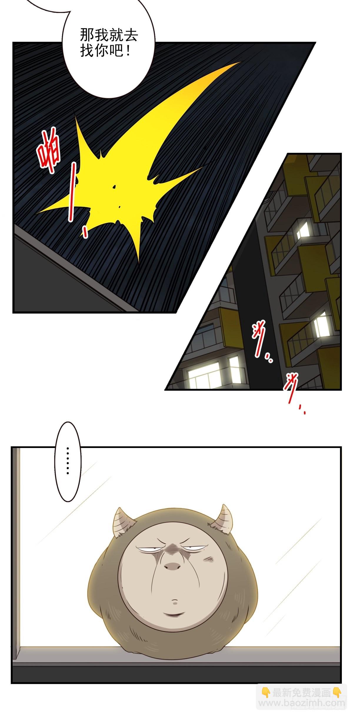 044-我带你去4