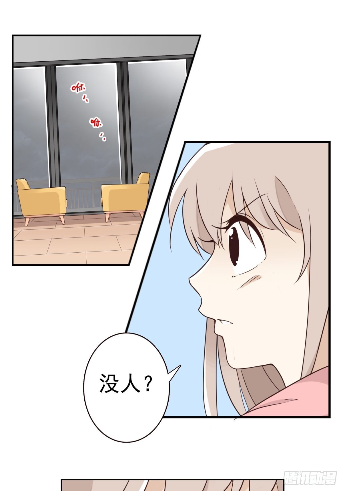 045-那人是谁？19