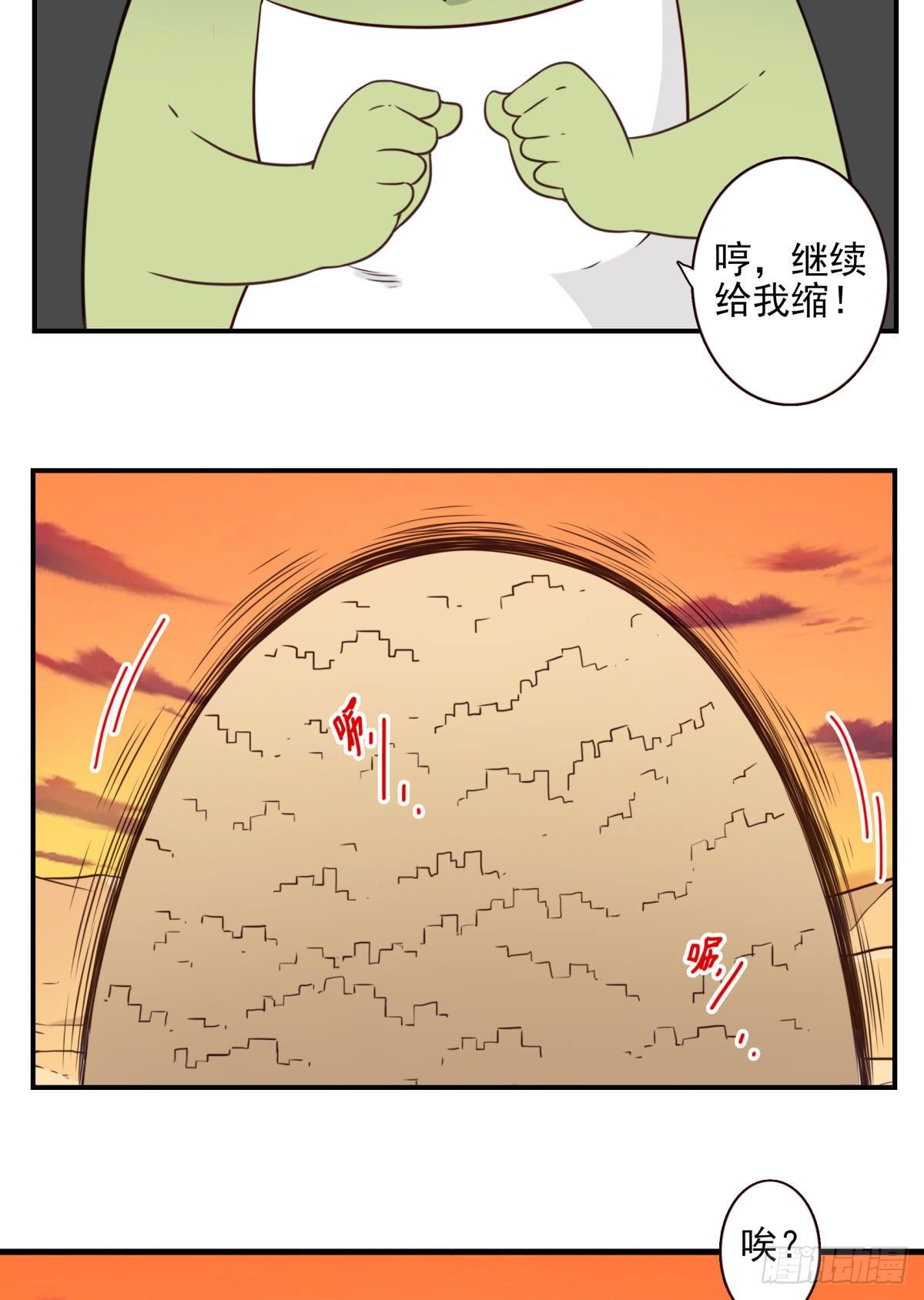 034-巨雁淘沙18