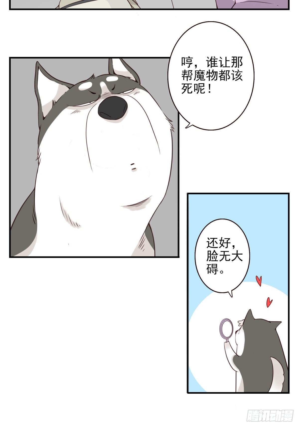 040-要去你去9