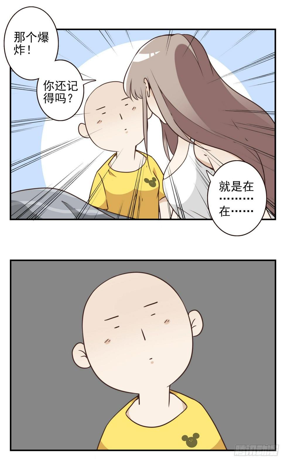 026-我就睡这6
