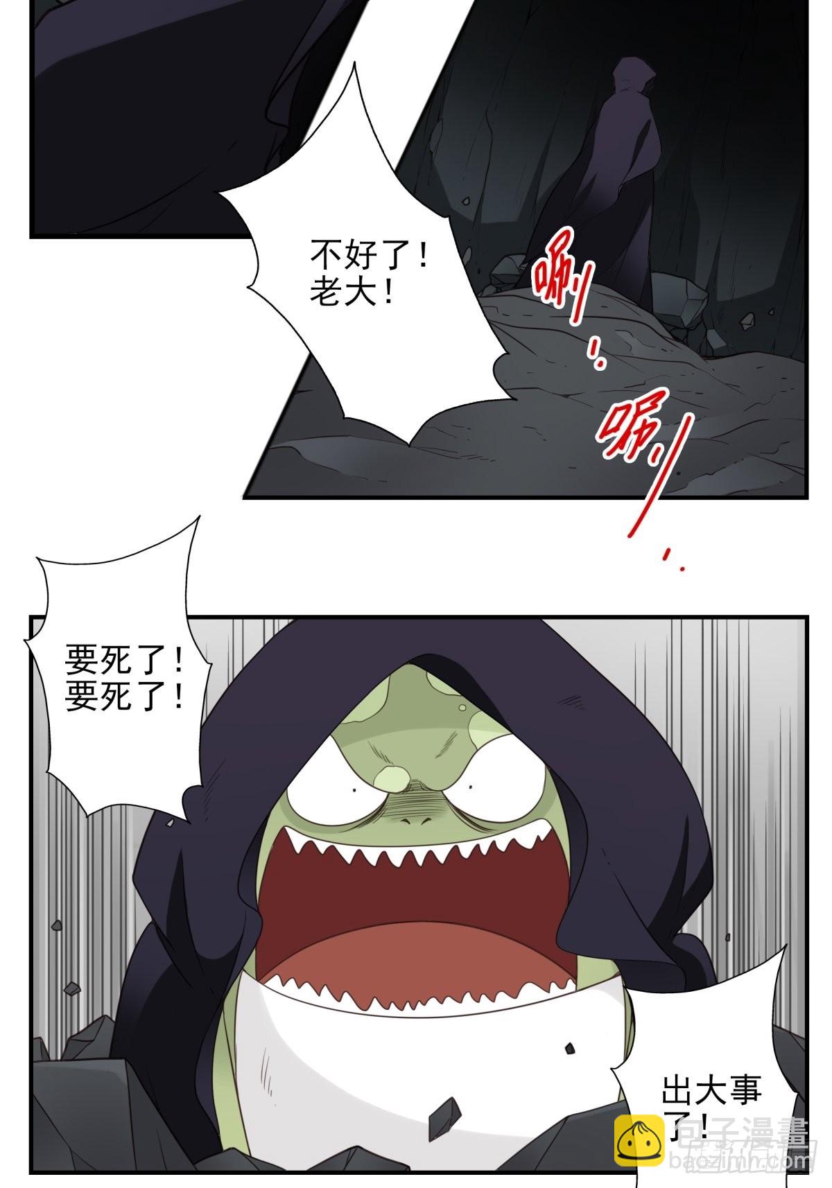 055-穷追不舍14