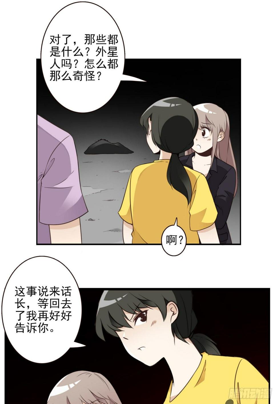 礼尚往来24