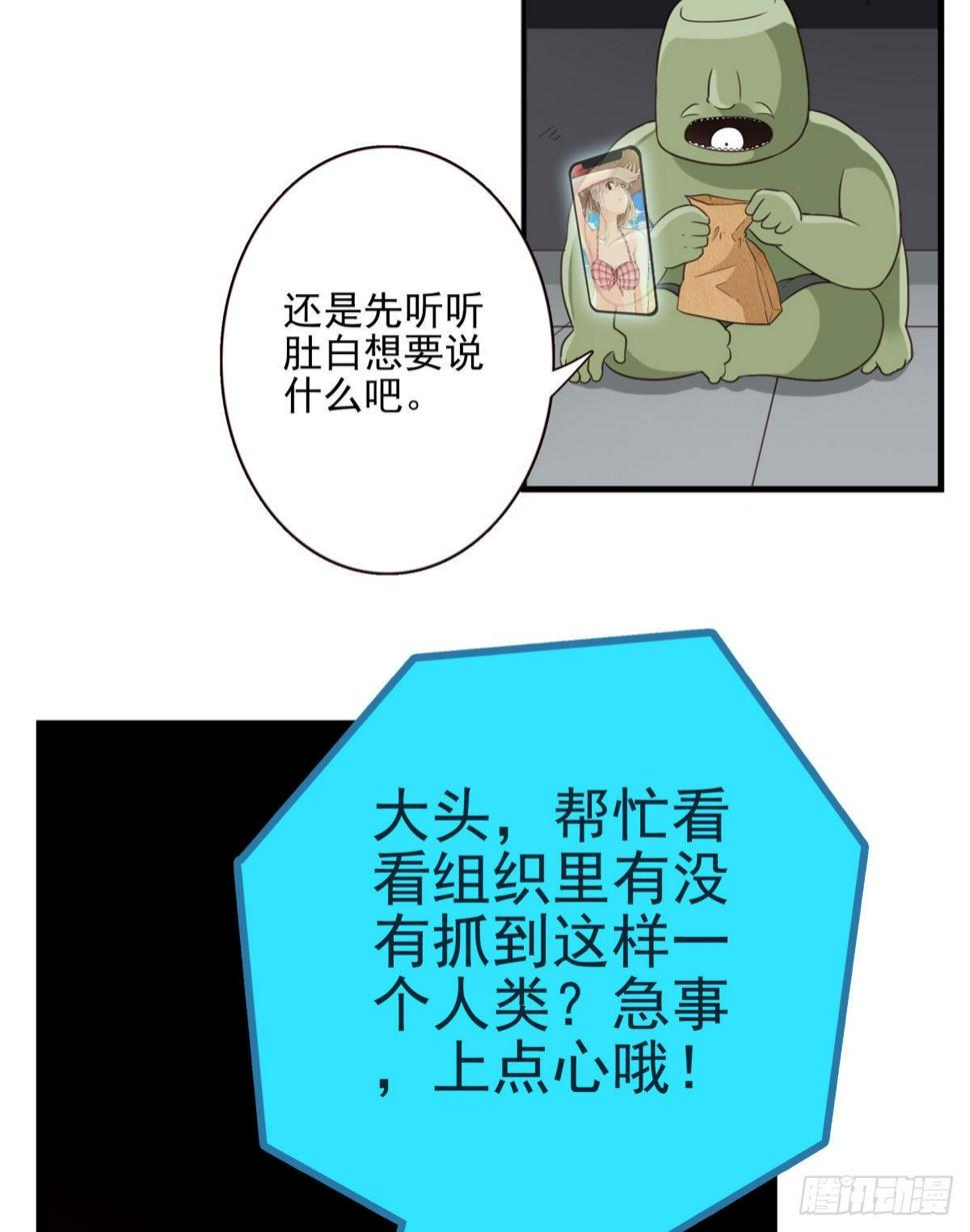 016-解救兄弟17