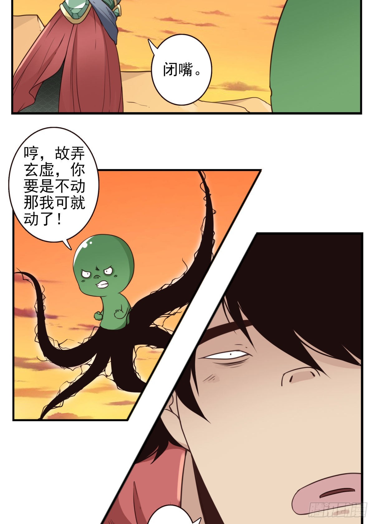 036-百万冲压6