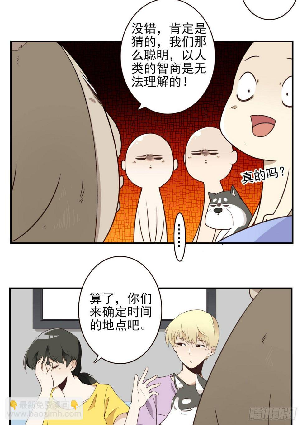 017-交换人质3