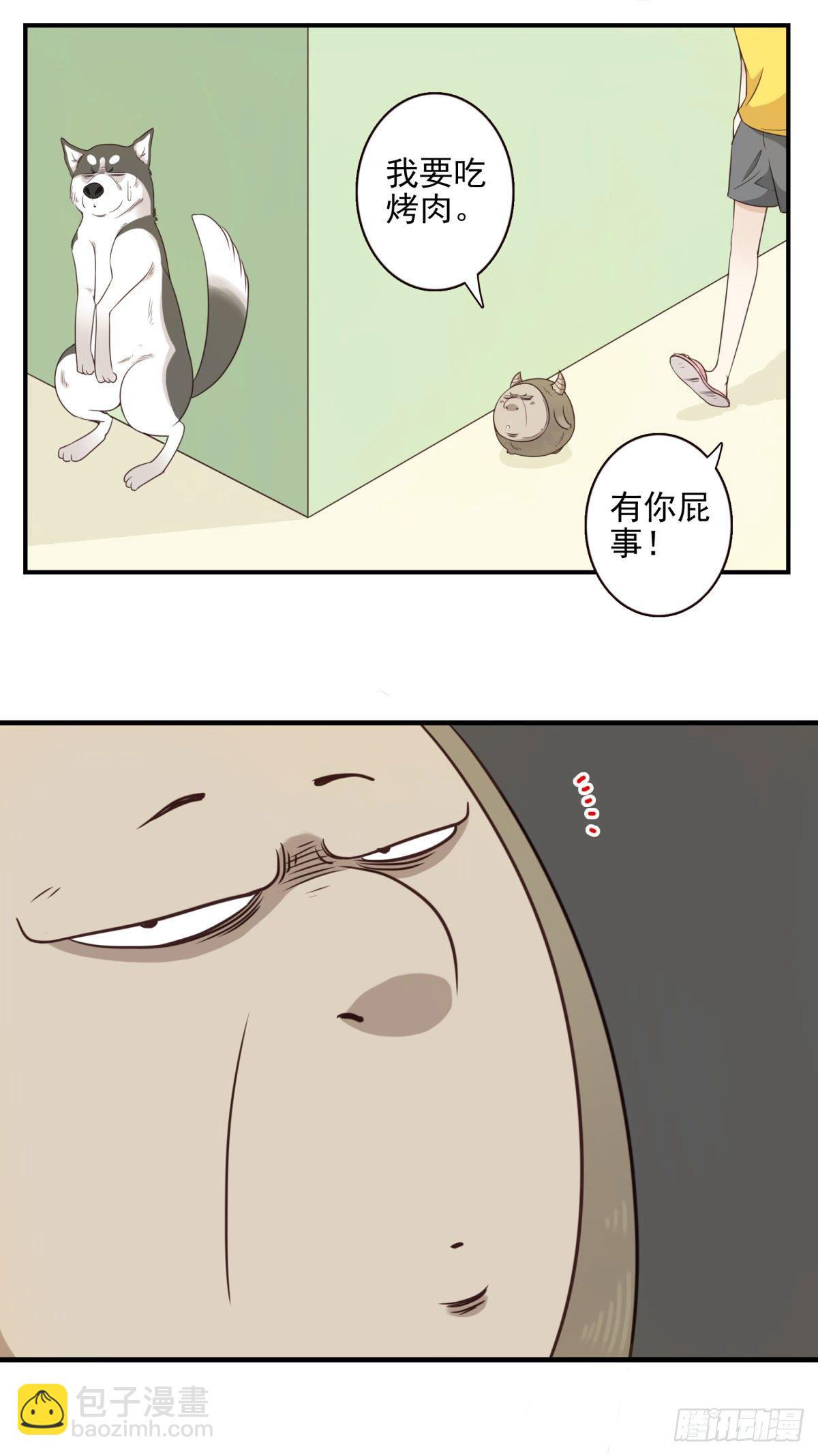006-好丑的狗4