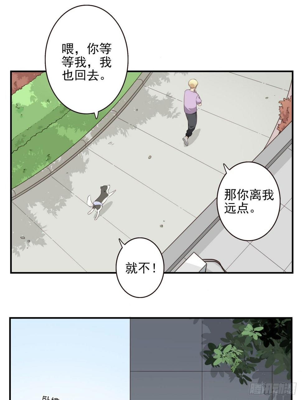 011-异样气息12