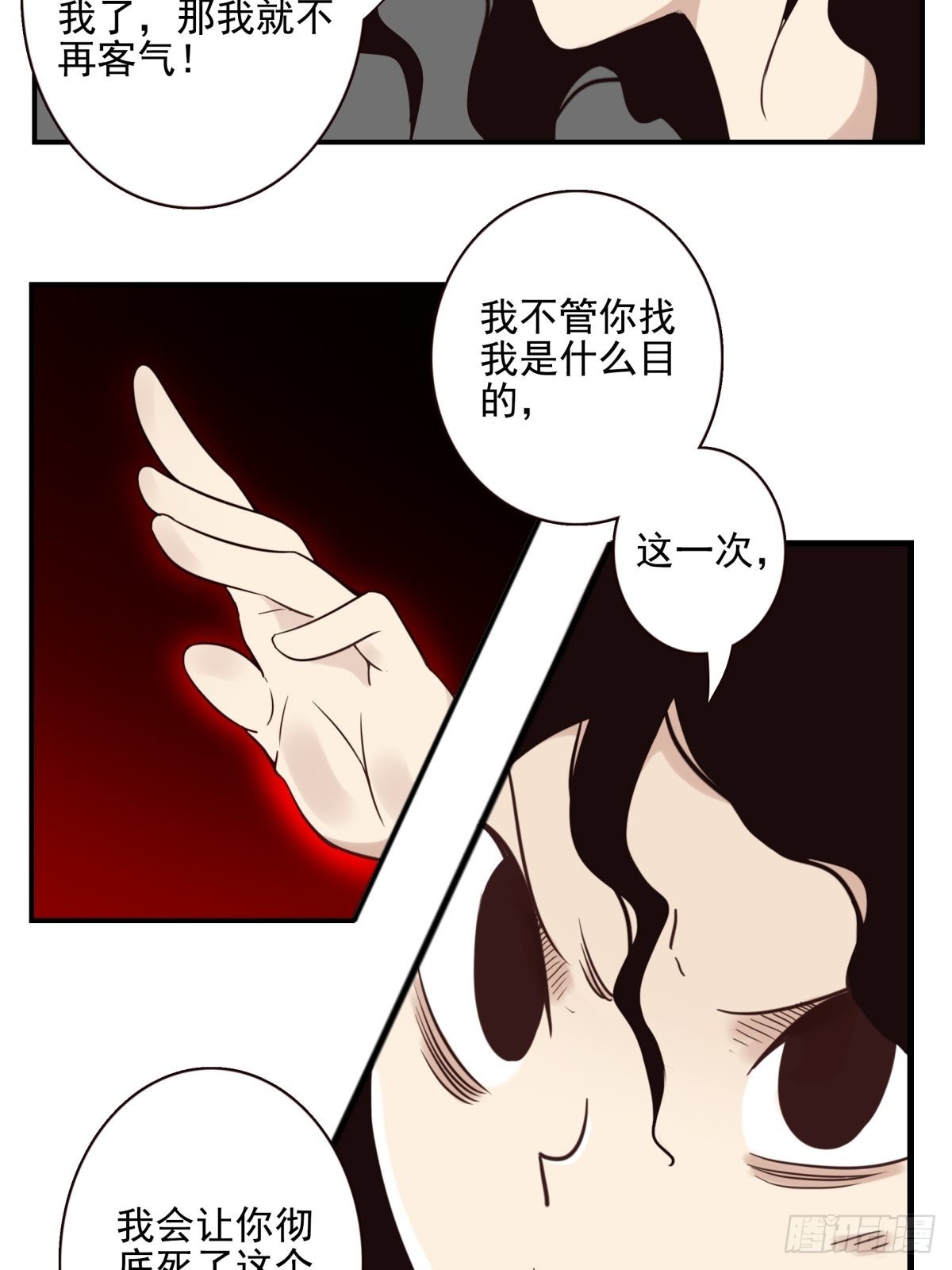 052-千里传音22
