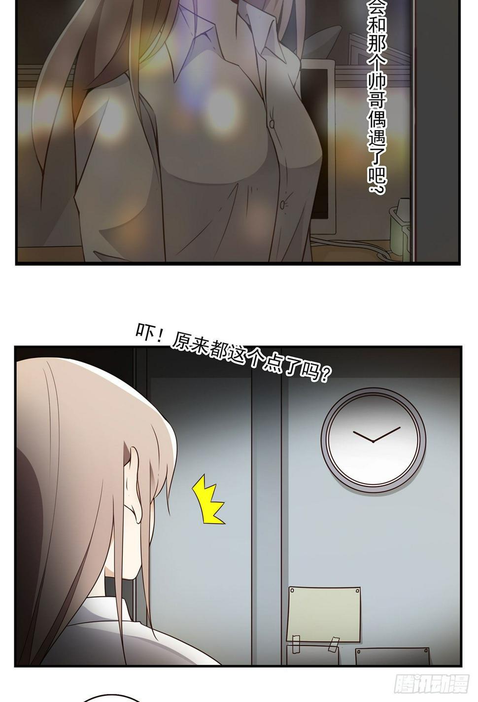 008-控制了神3