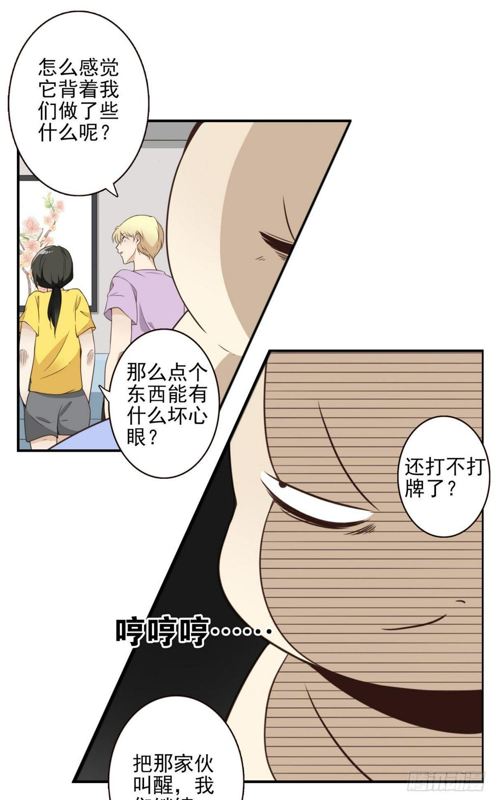 016-解救兄弟10