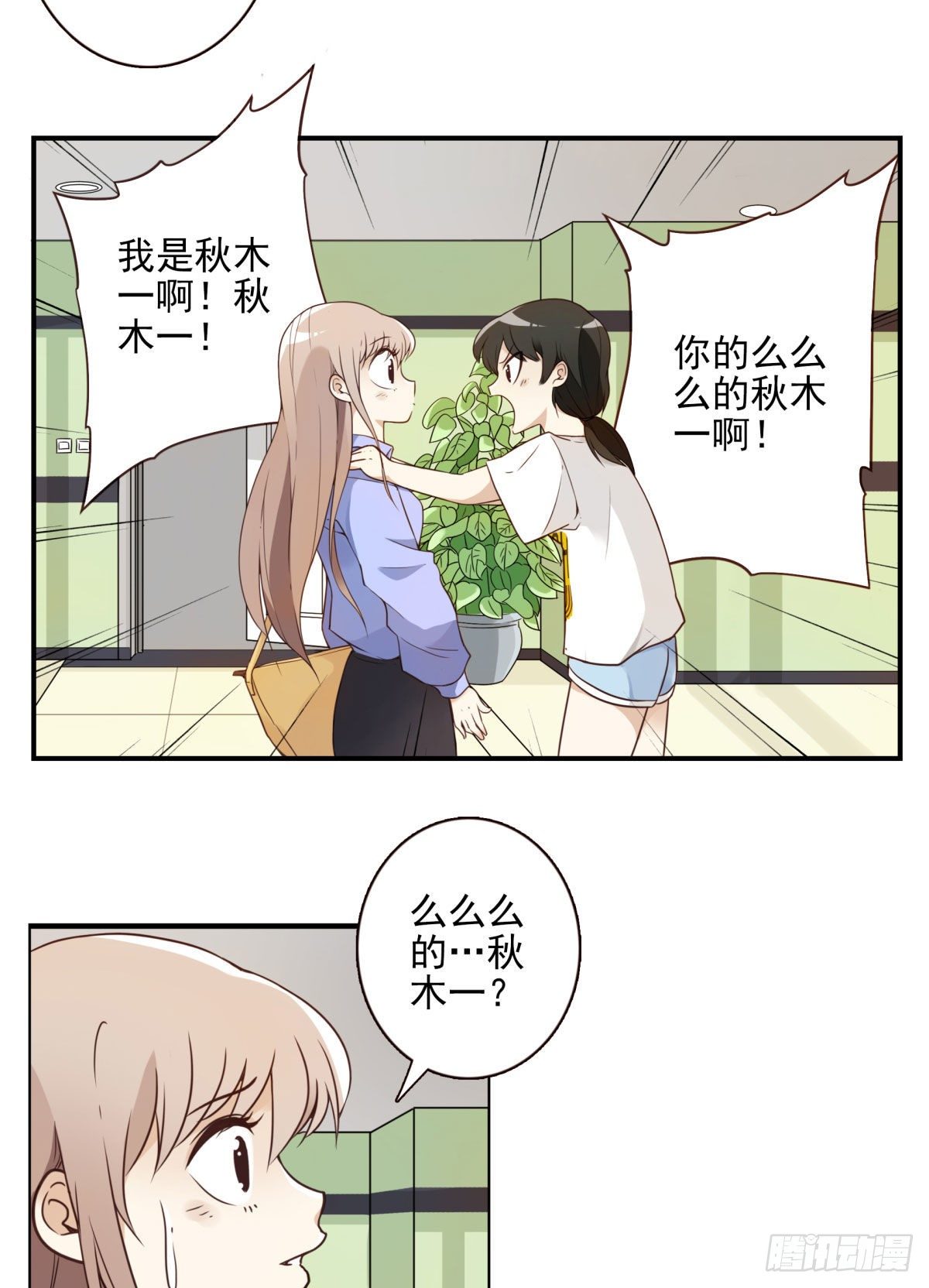 001-打落凡尘41