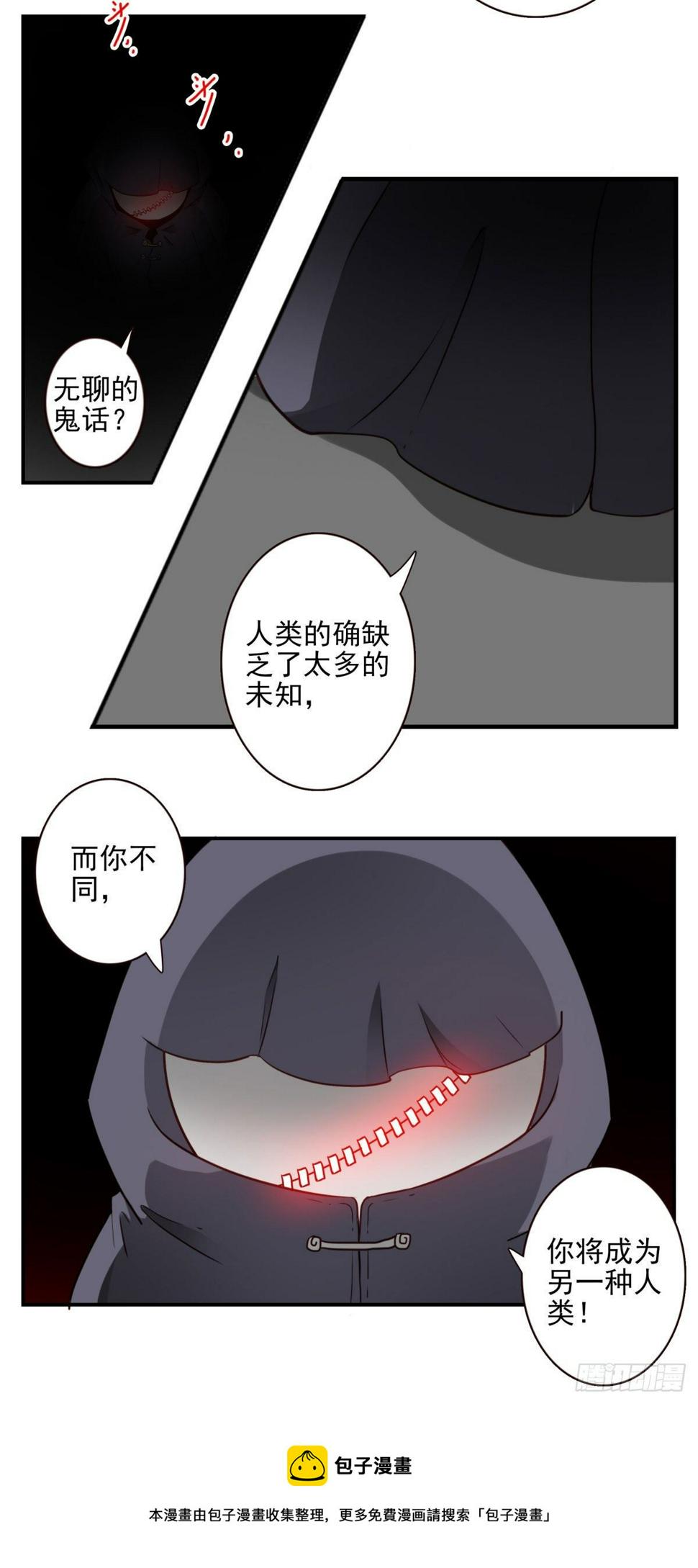 30-情绪本源24